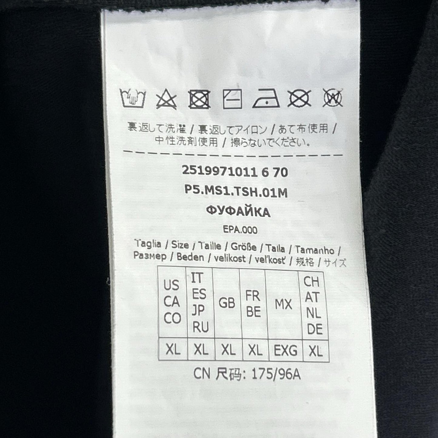 S MaxMara エスマックスマーラ 2519971011 25SS ブラック THE Cube ロゴ プリントTシャツ トップス