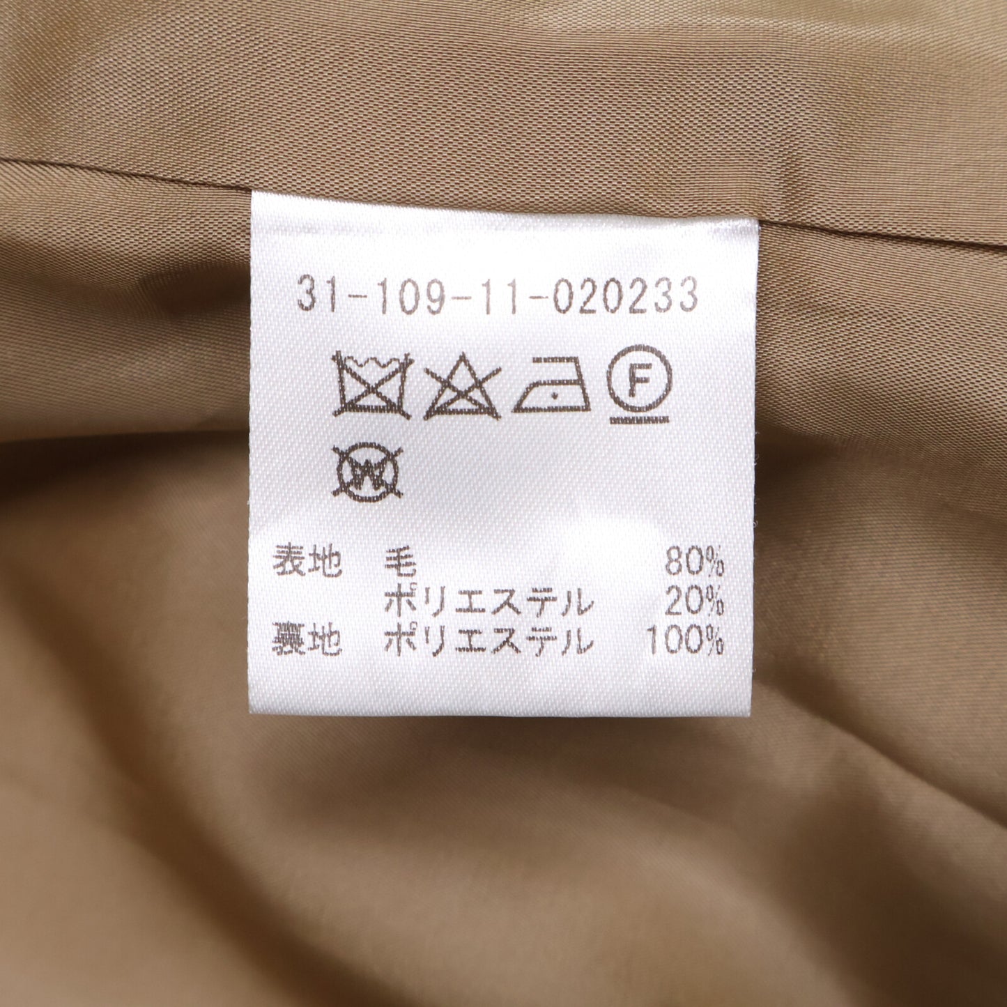 ESTNATION エストネーション 【美品】31-109-11-020233 ロング ジレ/ ジャケット