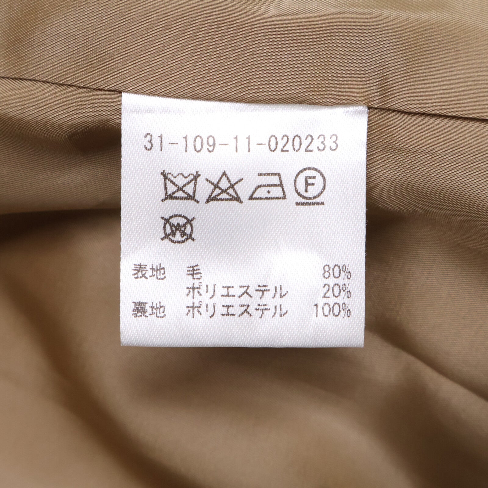 ESTNATION エストネーション 【美品】31-109-11-020233 ロング ジレ/ ジャケット