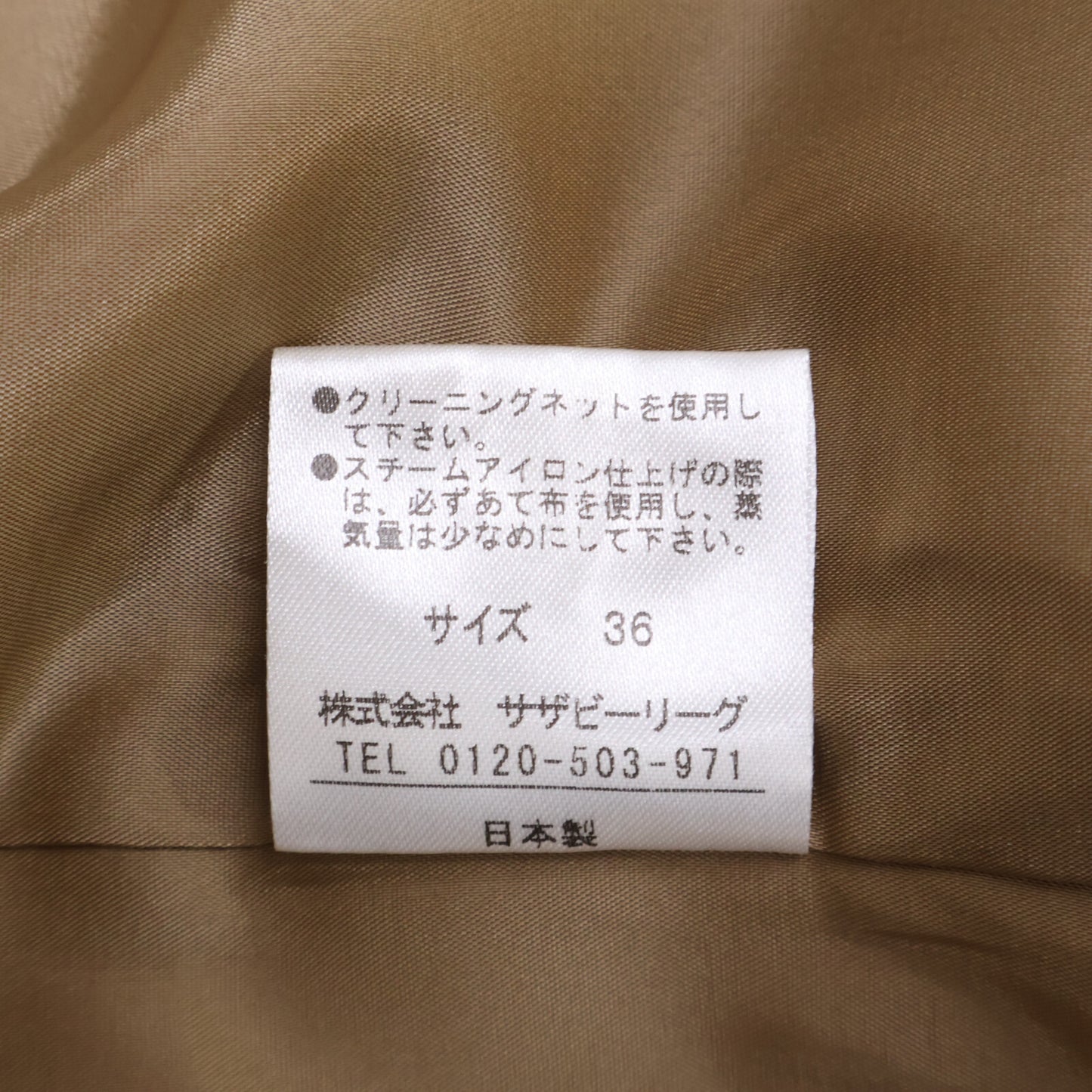 ESTNATION エストネーション 【美品】31-109-11-020233 ロング ジレ/ ジャケット