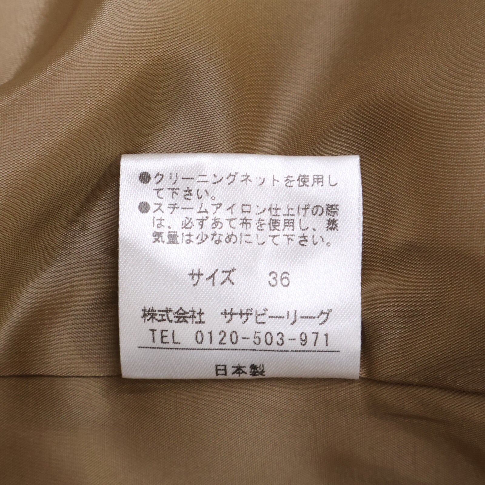 ESTNATION エストネーション 【美品】31-109-11-020233 ロング ジレ/ ジャケット