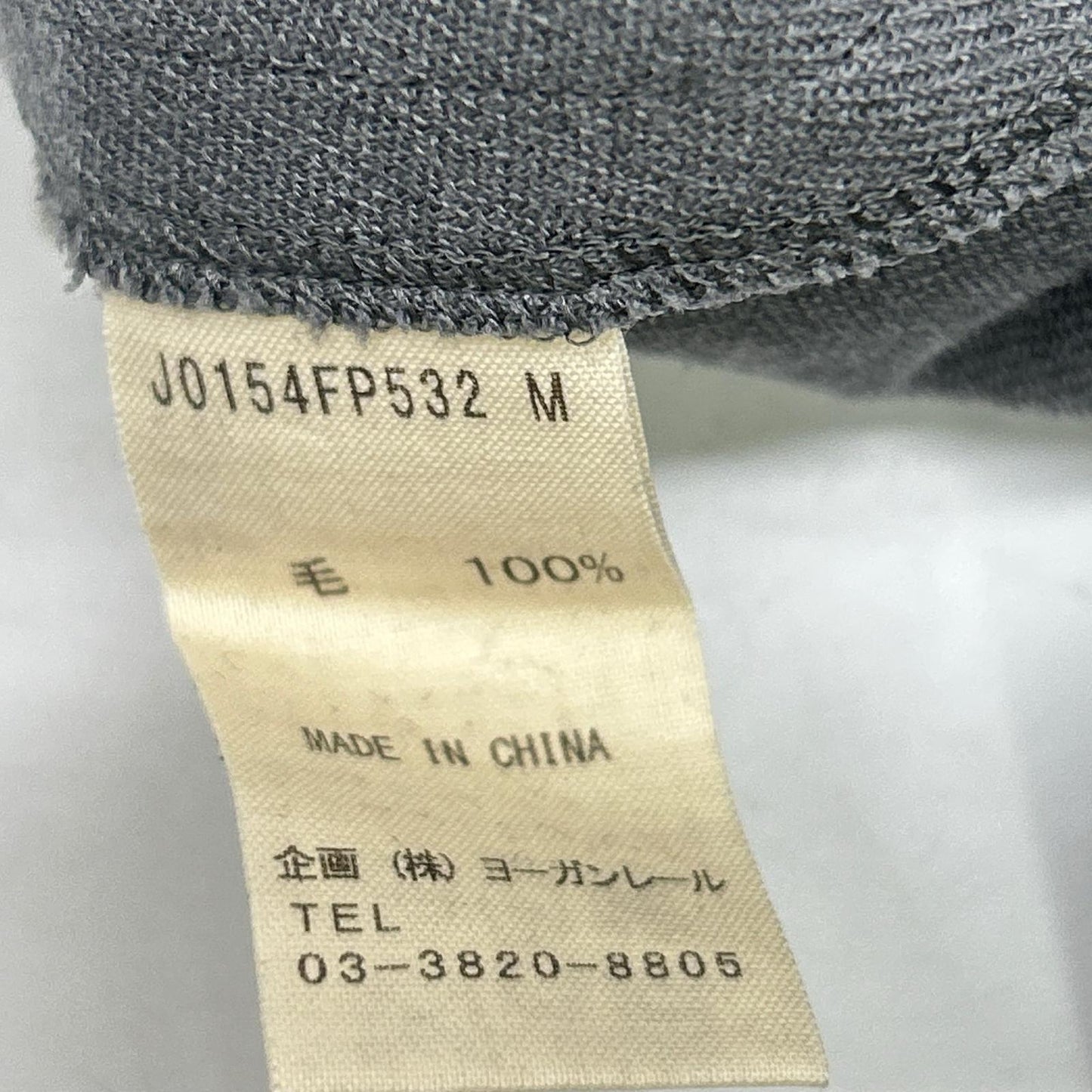 J0154FP532 25AW 灰色 羊毛 灯笼裤 下装 M 女式