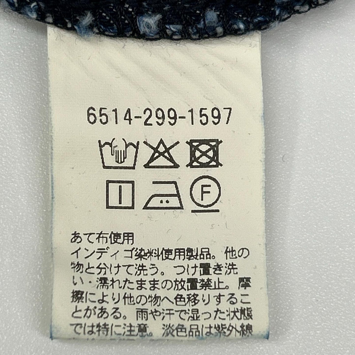 DRAWER ドゥロワー 65142991597 CAPSULE INDIGO 牛仔5袋裤 下装