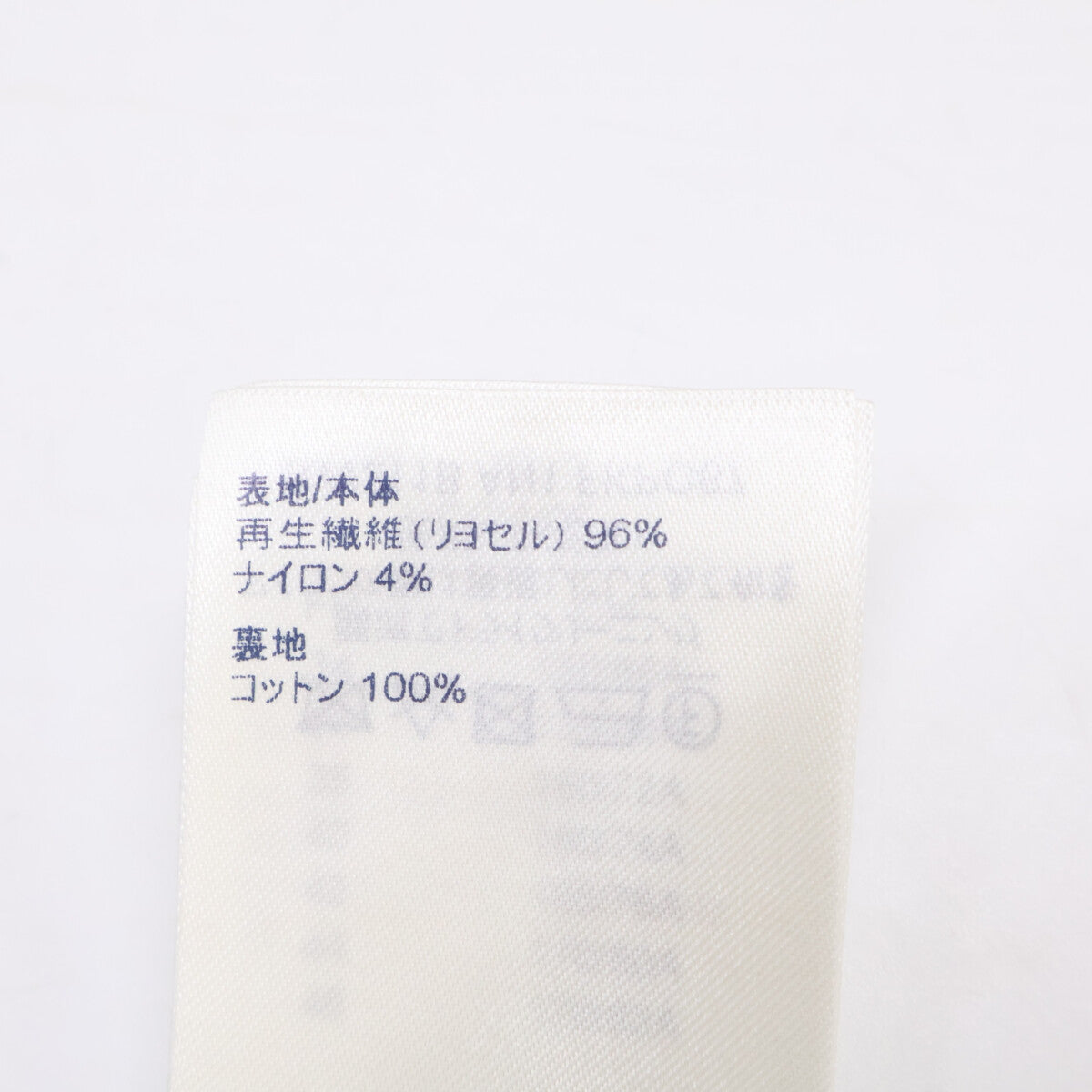 LOUIS VUITTON ルイヴィトン 【国内正規】RW211B AN1 FKPO67 ベルト付 2タック入り パンツ ボトムス