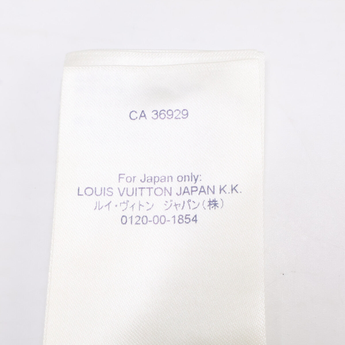 LOUIS VUITTON ルイヴィトン 【国内正規】RW211B AN1 FKPO67 ベルト付 2タック入り パンツ ボトムス