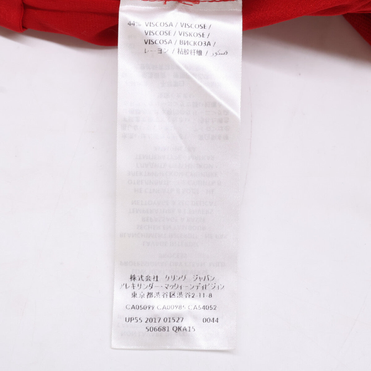 Alexander McQueen 亚历山大·麦昆 【国内正品】506681 QKA15 抹胸蕾丝不对称连衣裙