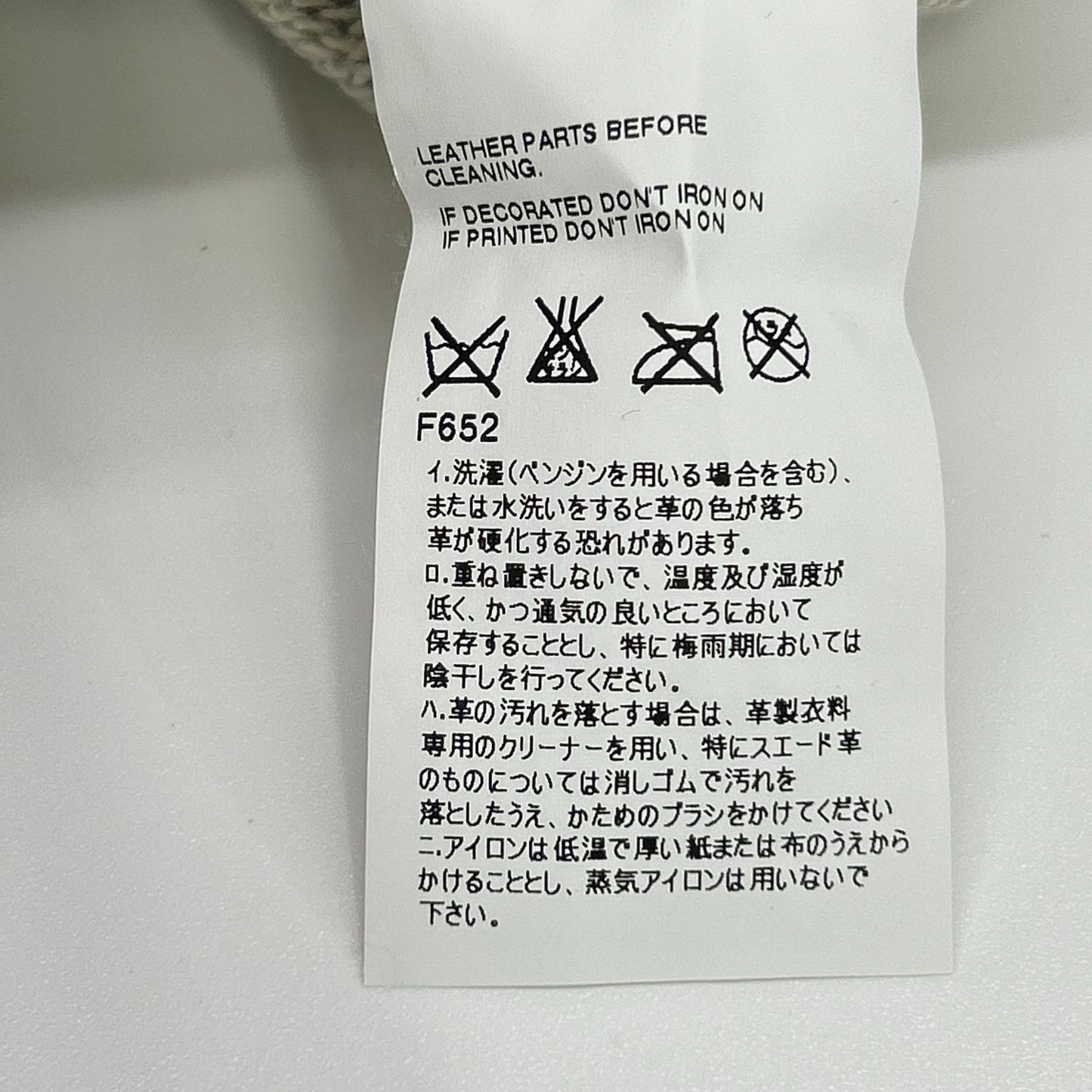 Maison margiela メゾンマルジェラ S29GP0002 グレー 11年 コットン スウェットトレーナー トップス
