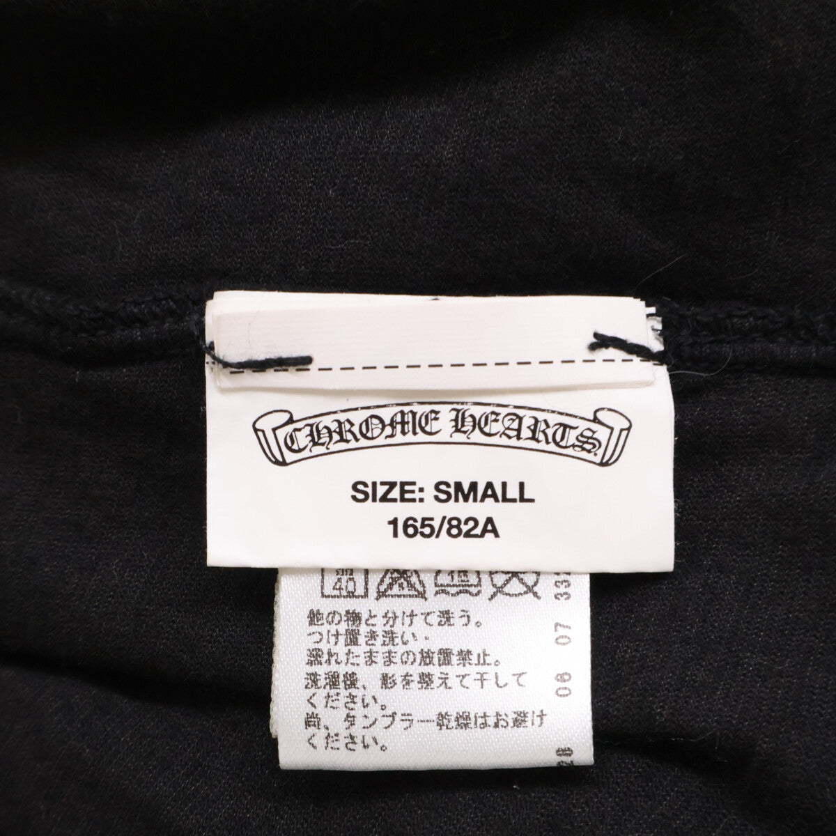 Chrome Hearts クロムハーツ 2612-304-5351 Vertical Logo Print Camisole ヴァーティカルロゴ プリント キャミソール トップス