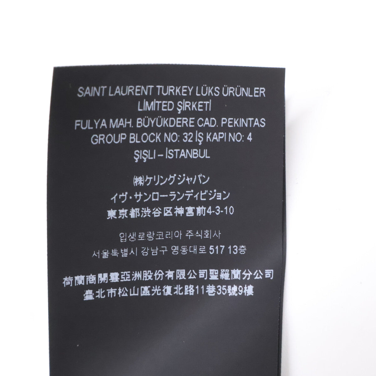 Yves Saint Laurent 【Excellent Condition/Domestic Authorized Product/Manufactured in 2023】756788 Wool T-Shirt Long Dress/One-Piece