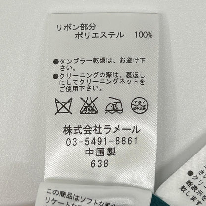 LANVIN en Bleu ランバンオンブルー 3336827 グリーン レーヨンコットン ニット カーディガン トップス