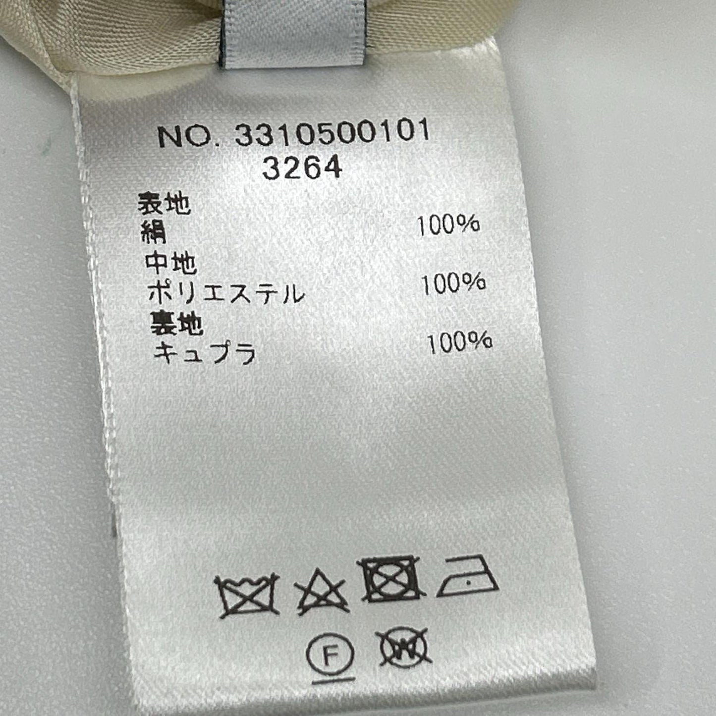 ebure エブール 3310500101 ブルー ボーダー シルク ロングスカート スカート