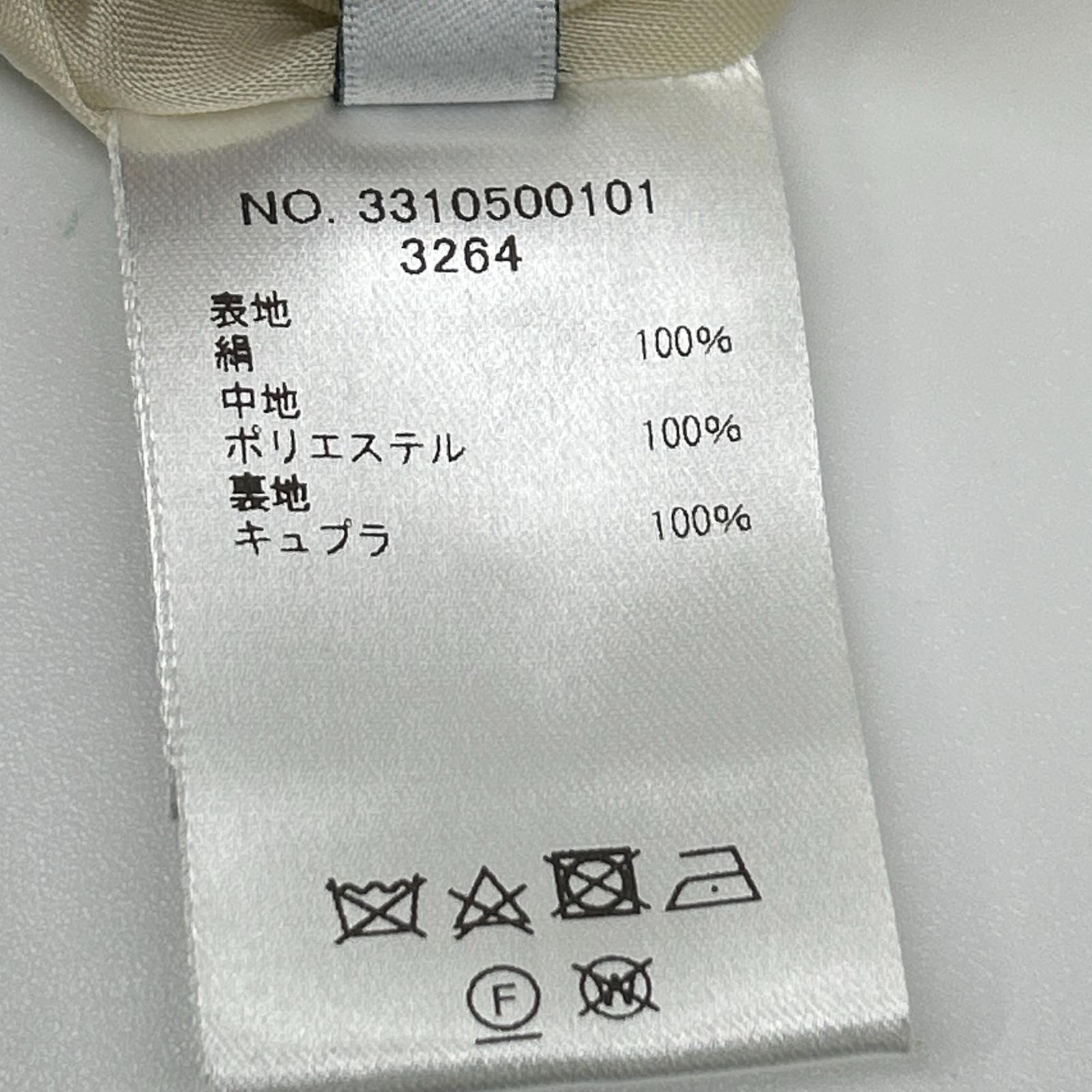 ebure エブール 3310500101 ブルー ボーダー シルク ロングスカート スカート