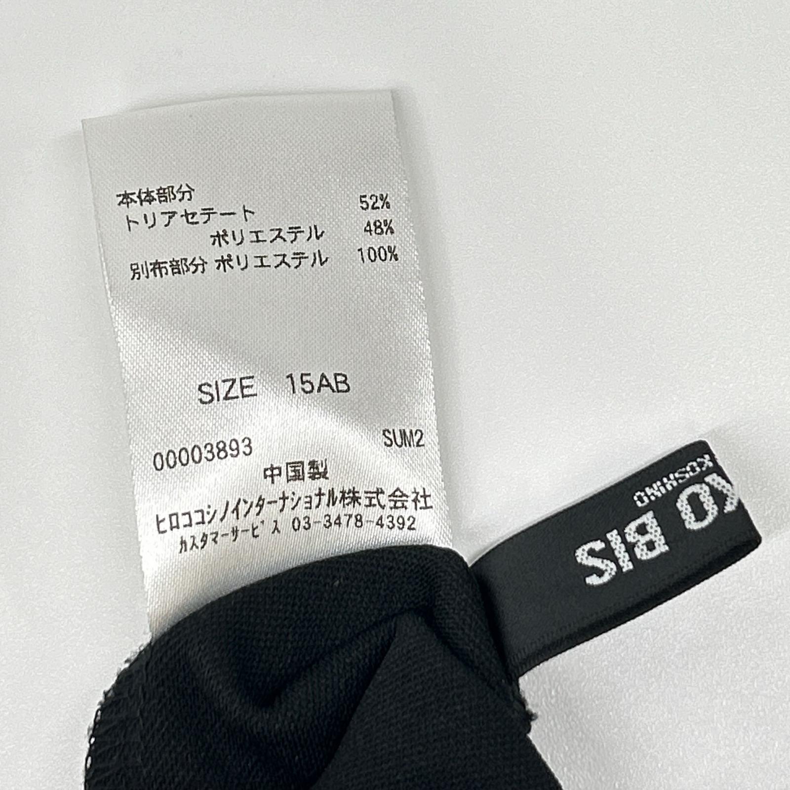 HIROKO BIS ヒロコビス RLKLB-10280 ブラック ブルー トップス トップス