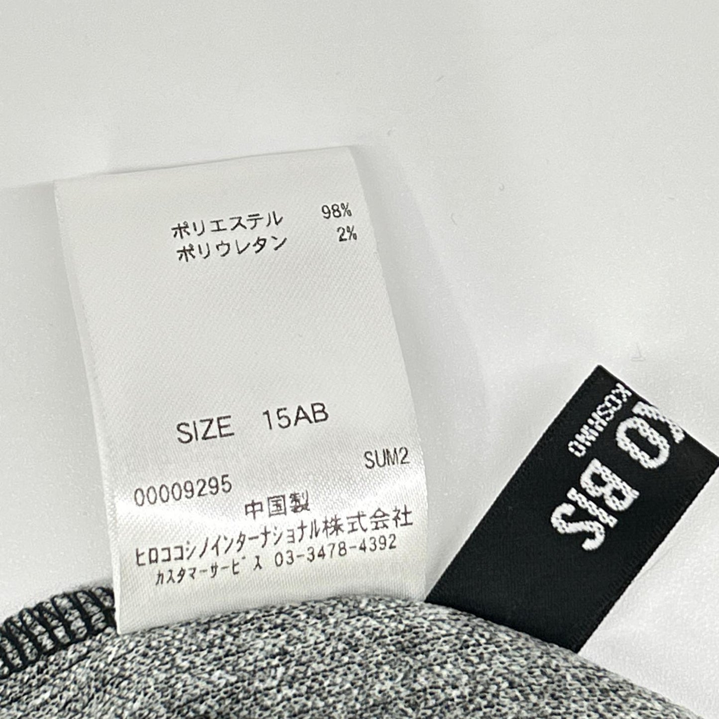 HIROKO BIS ヒロコビス RLTAJ-25350 チェック ワンピース ジャケット セット ジャケット