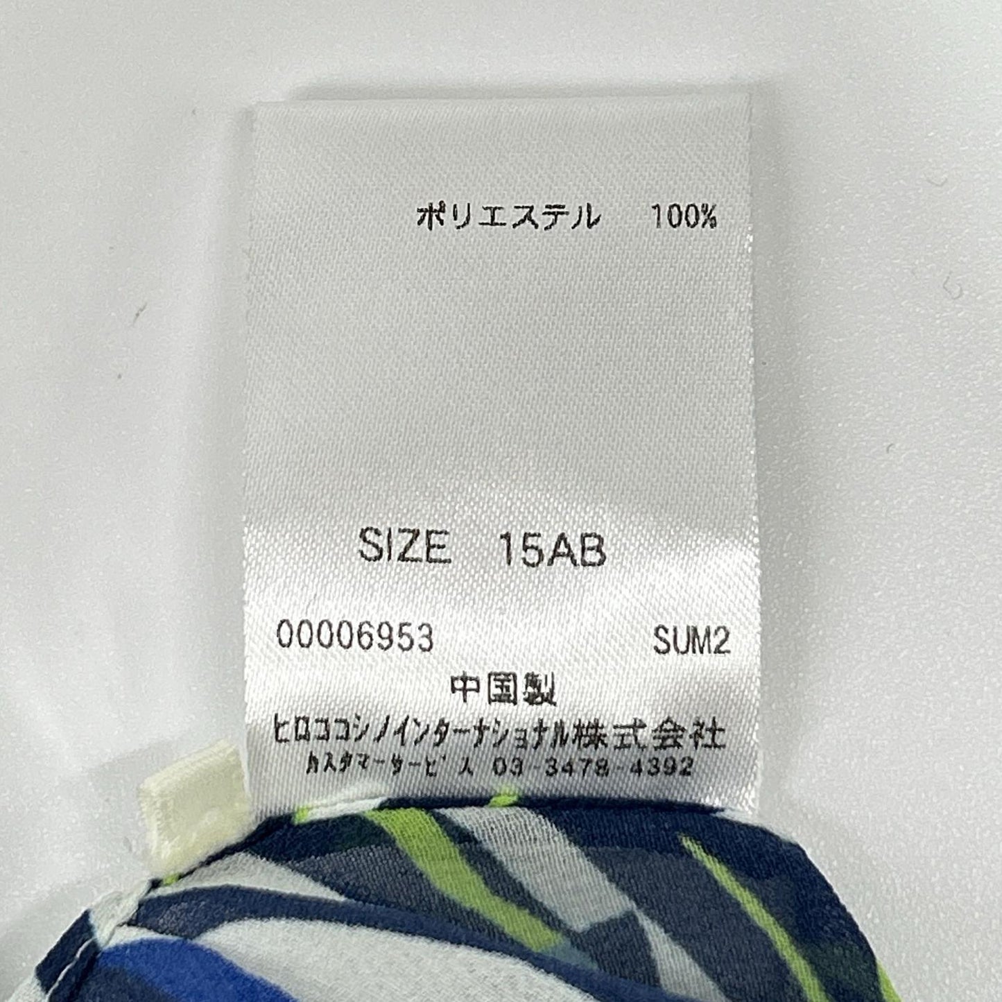HIROKO BIS ヒロコビス RLBEF-01210 ホワイト オレンジ シアートップス トップス
