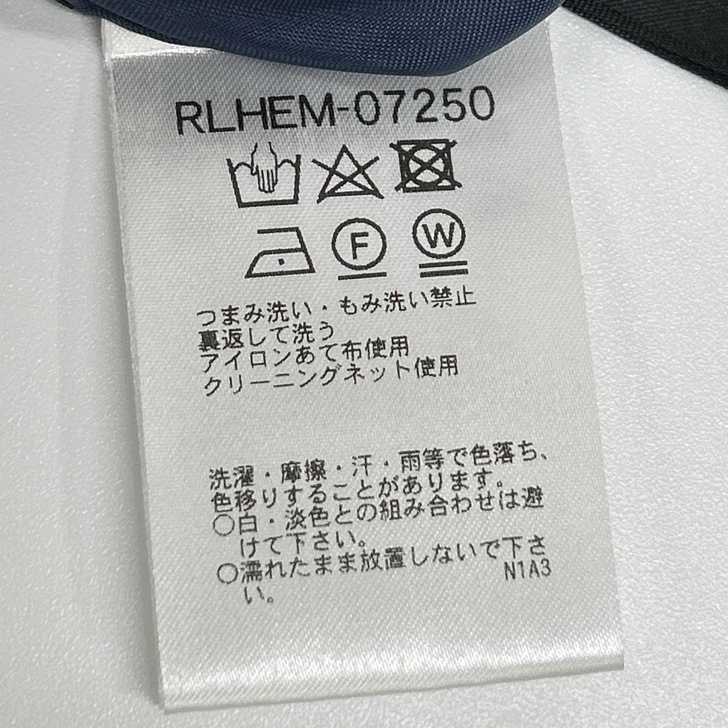 HIROKO BIS ヒロコビス RLHEM-07250 ネイビー リネン混 ロングスカート スカート