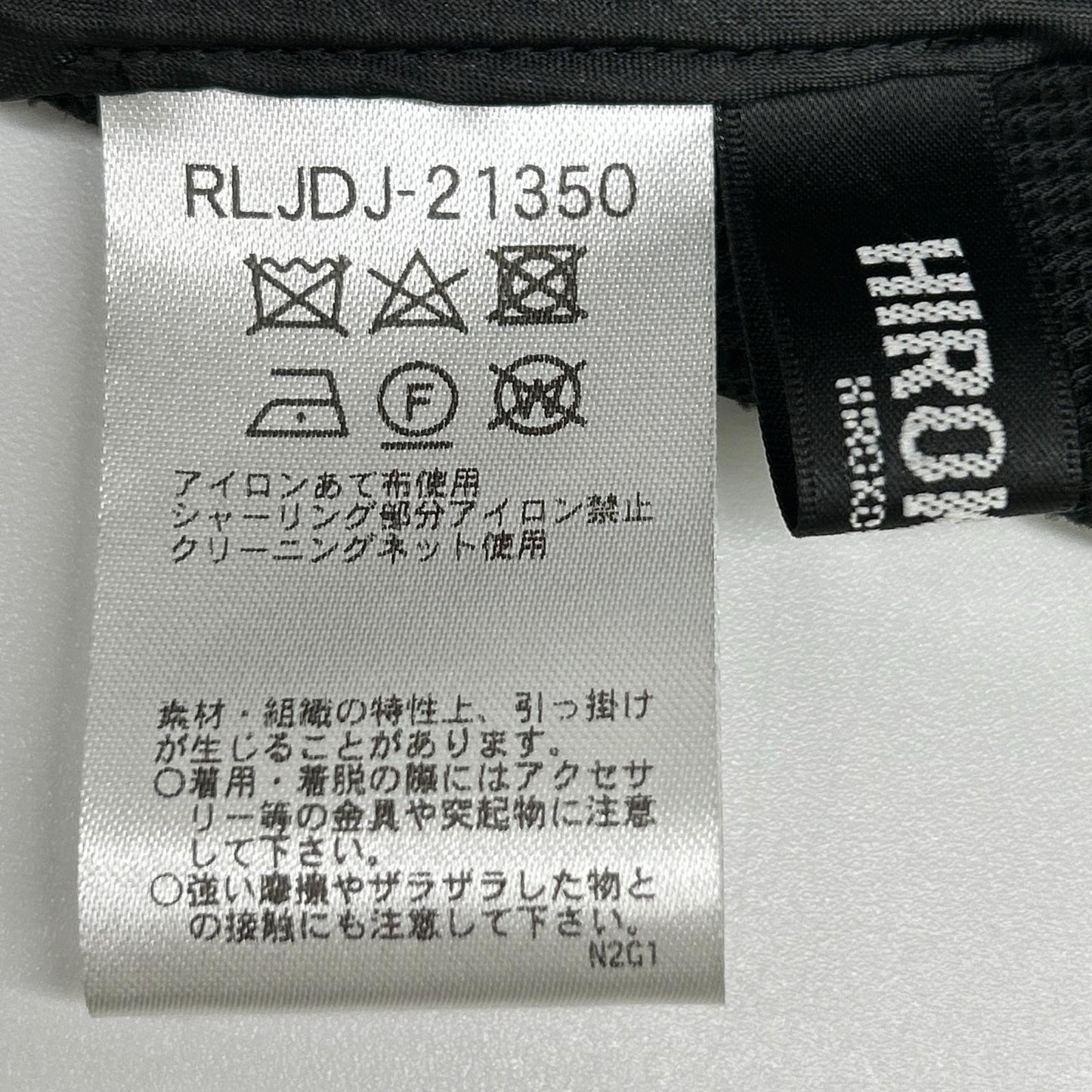 HIROKO BIS ヒロコビス RLJDJ-21350 ブラック シャーリング ノーカラー ジャケット ジャケット