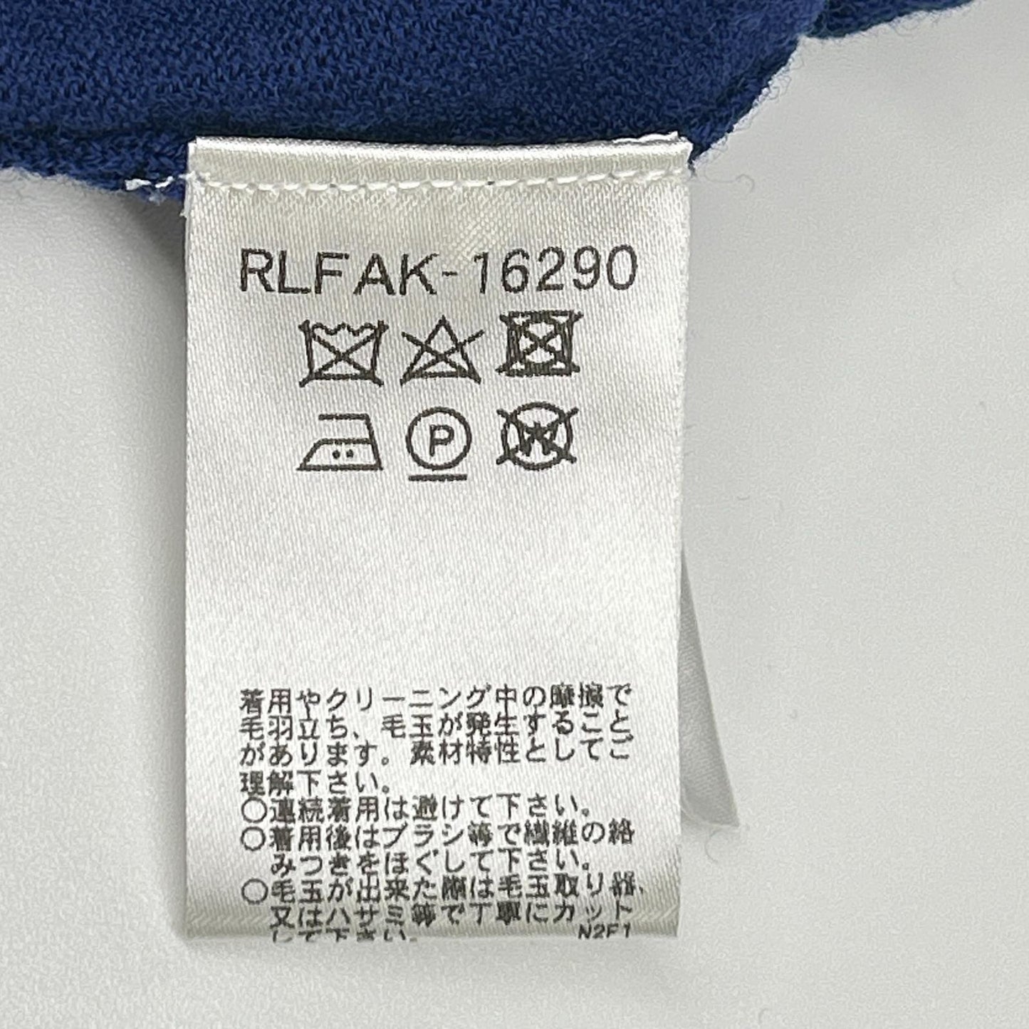 HIROKO BIS ヒロコビス RLFAKー16290 ブルー ブラック タックウェーブニットプルオーバー トップス