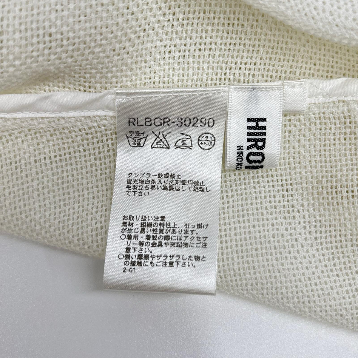 HIROKO BIS RLBGR-30290 White floral cardigan Top