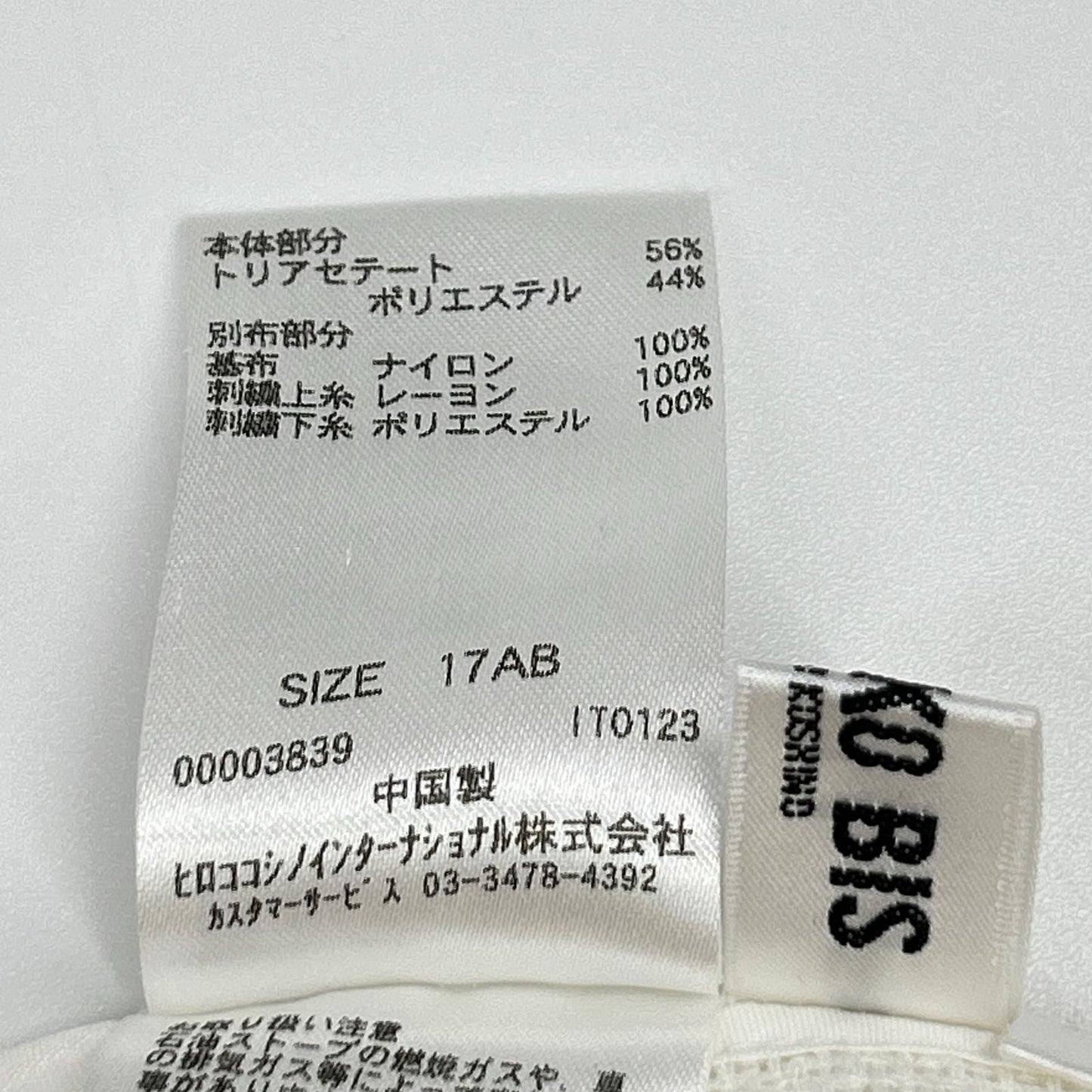 HIROKO BIS RLBGR-30290 White floral cardigan Top