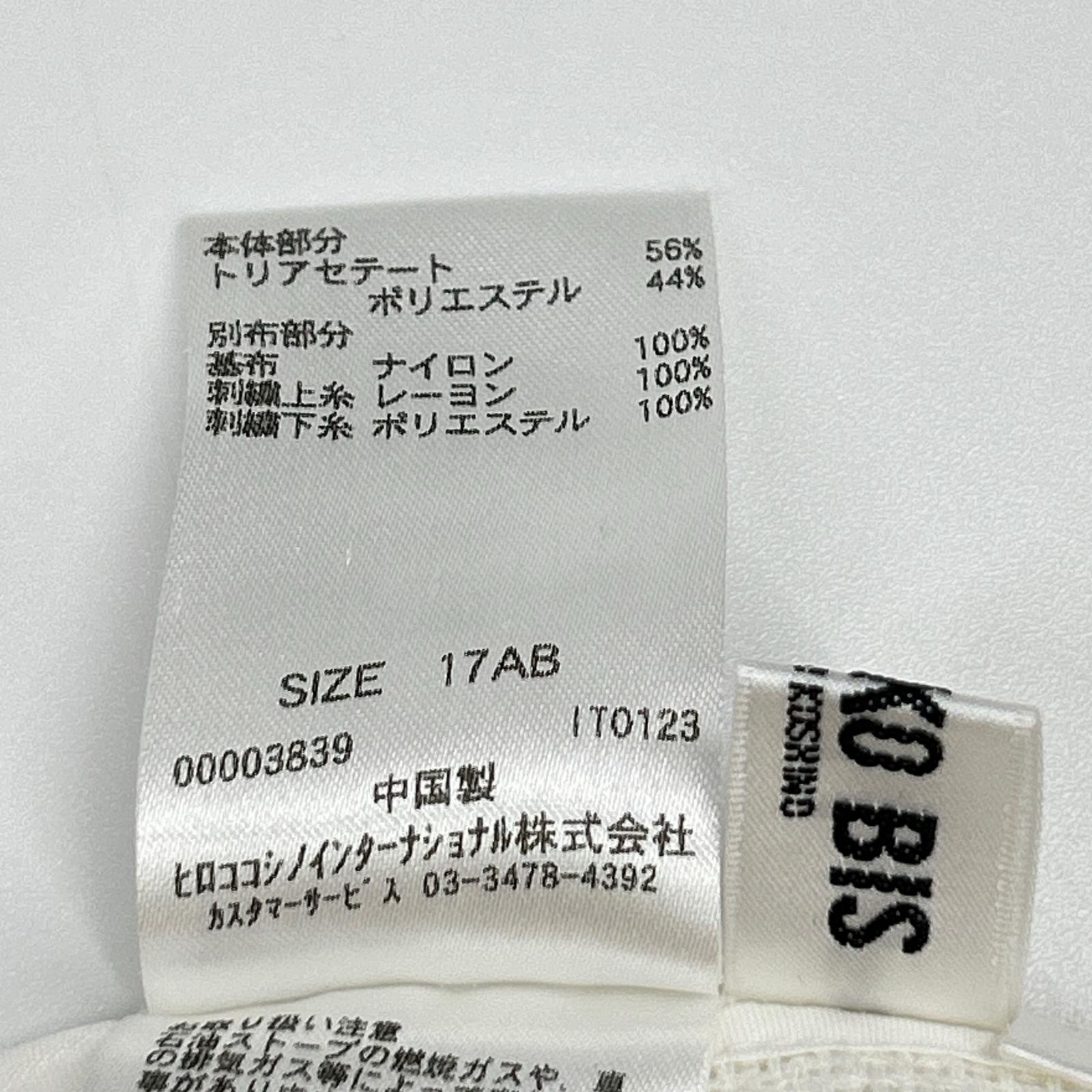 HIROKO BIS RLBGR-30290 White floral cardigan Top