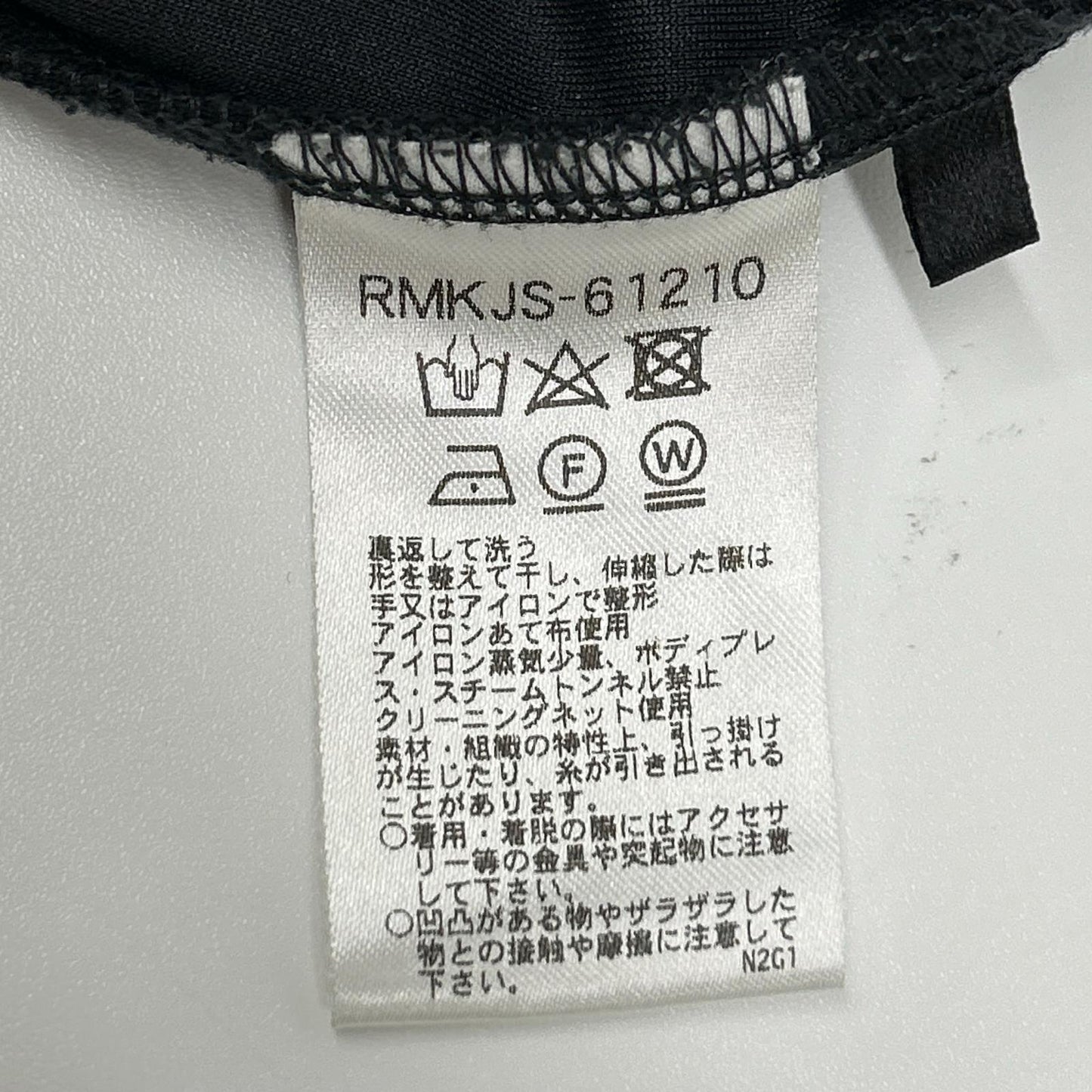 HIROKO BIS リコヒロコビス ネイビー 洗える ジョーゼットジャージー セットアップ スーツ セットアップ