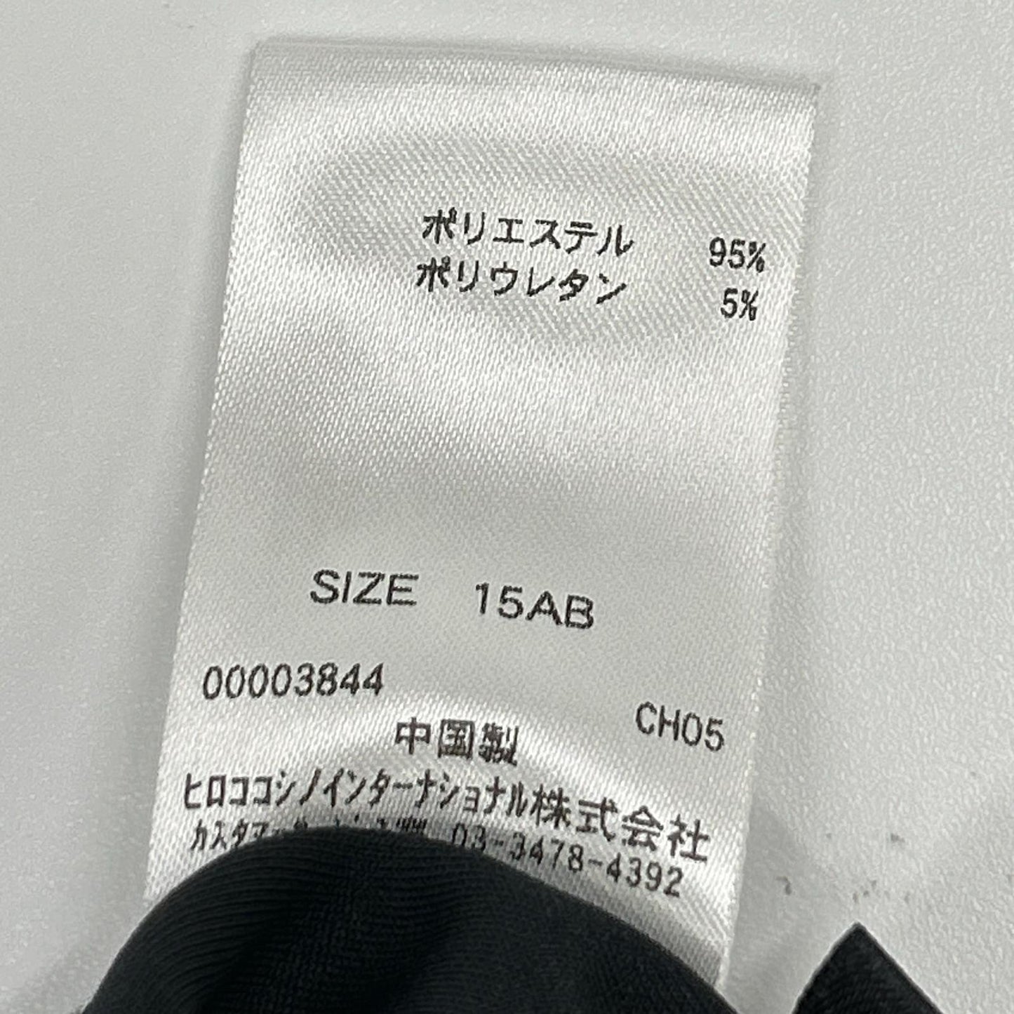HIROKO BIS リコヒロコビス ネイビー 洗える ジョーゼットジャージー セットアップ スーツ セットアップ