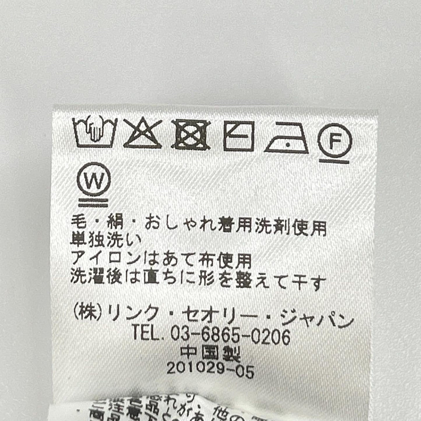 theory luxe セオリーリュクス ブラック スリットリブニットワイドパンツ OPUS MILAS ボトムス