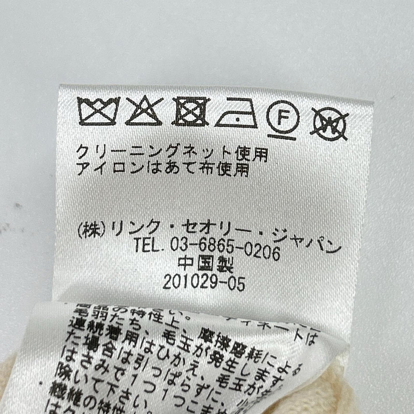 theory luxe セオリーリュクス 03-1101750 アイボリー VICTORIA JONA プルオーバーニット トップス