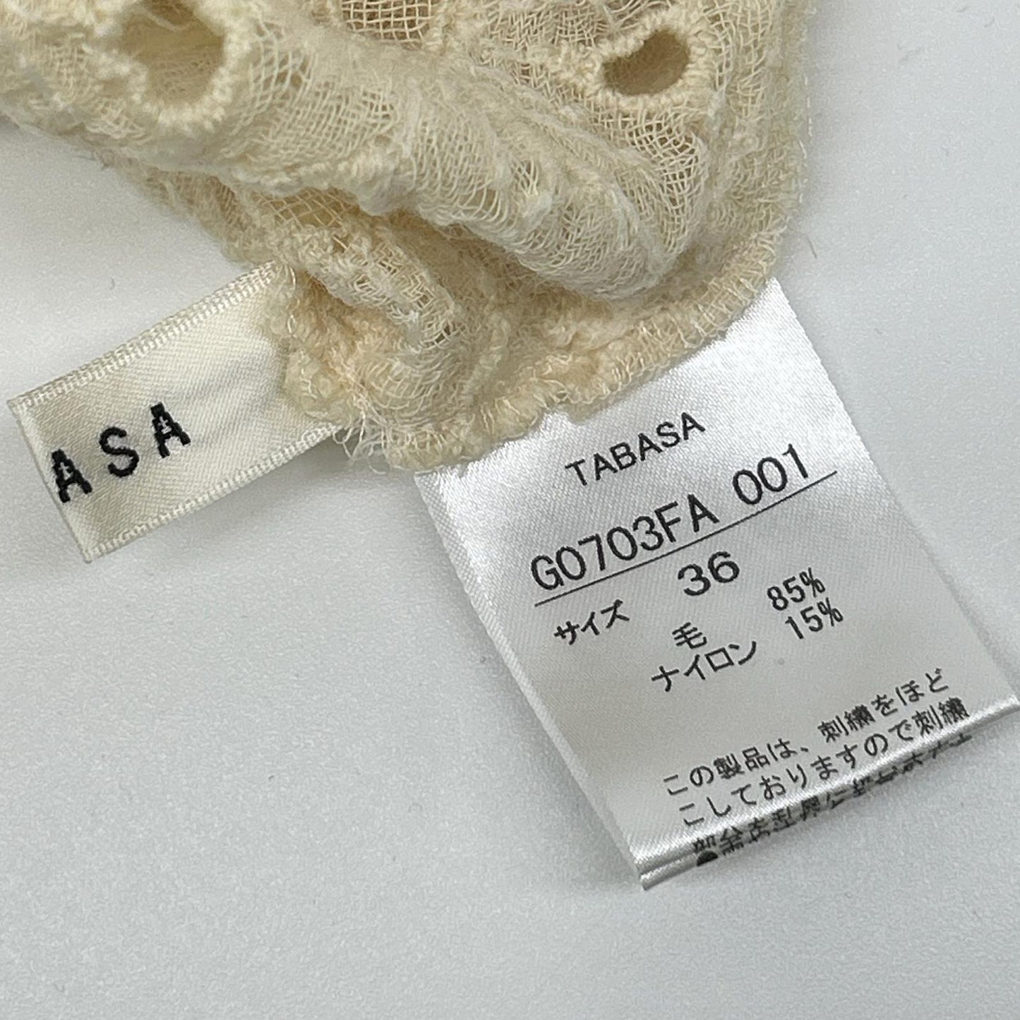 TABASA タバサ G0703FA アイボリー ウール混 レース ワンピース ワンピース