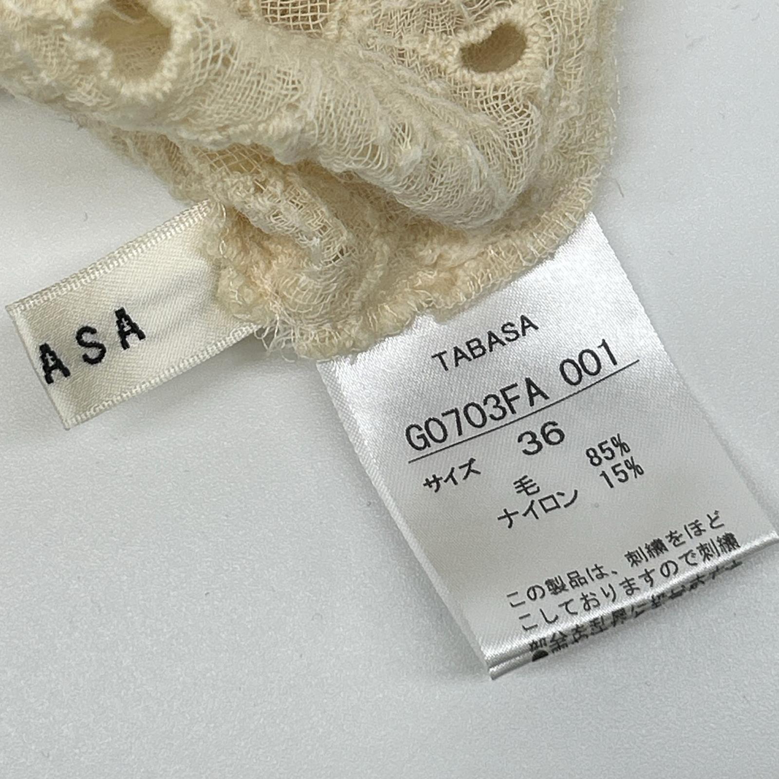 TABASA タバサ G0703FA アイボリー ウール混 レース ワンピース ワンピース