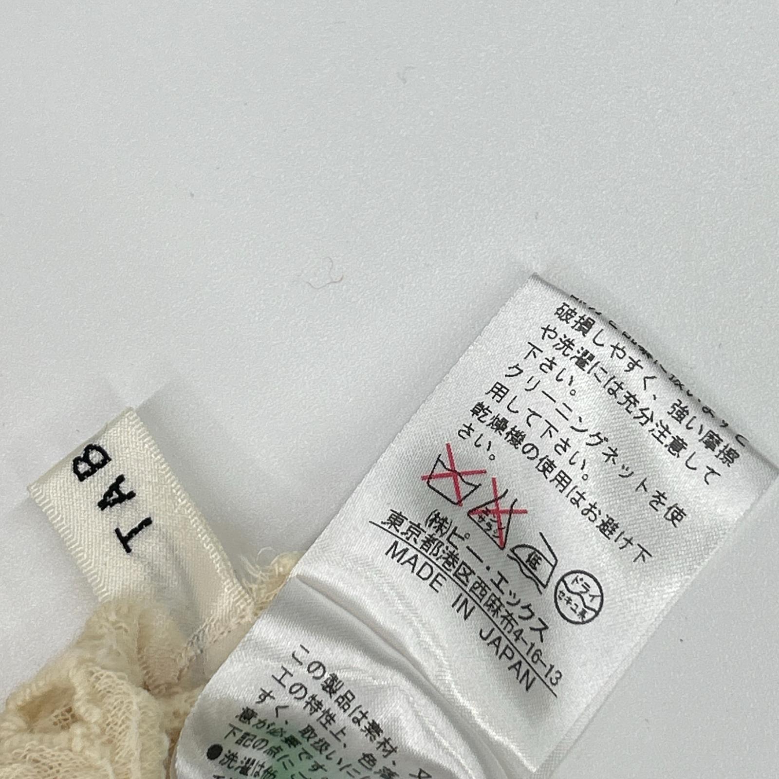 TABASA タバサ G0703FA アイボリー ウール混 レース ワンピース ワンピース