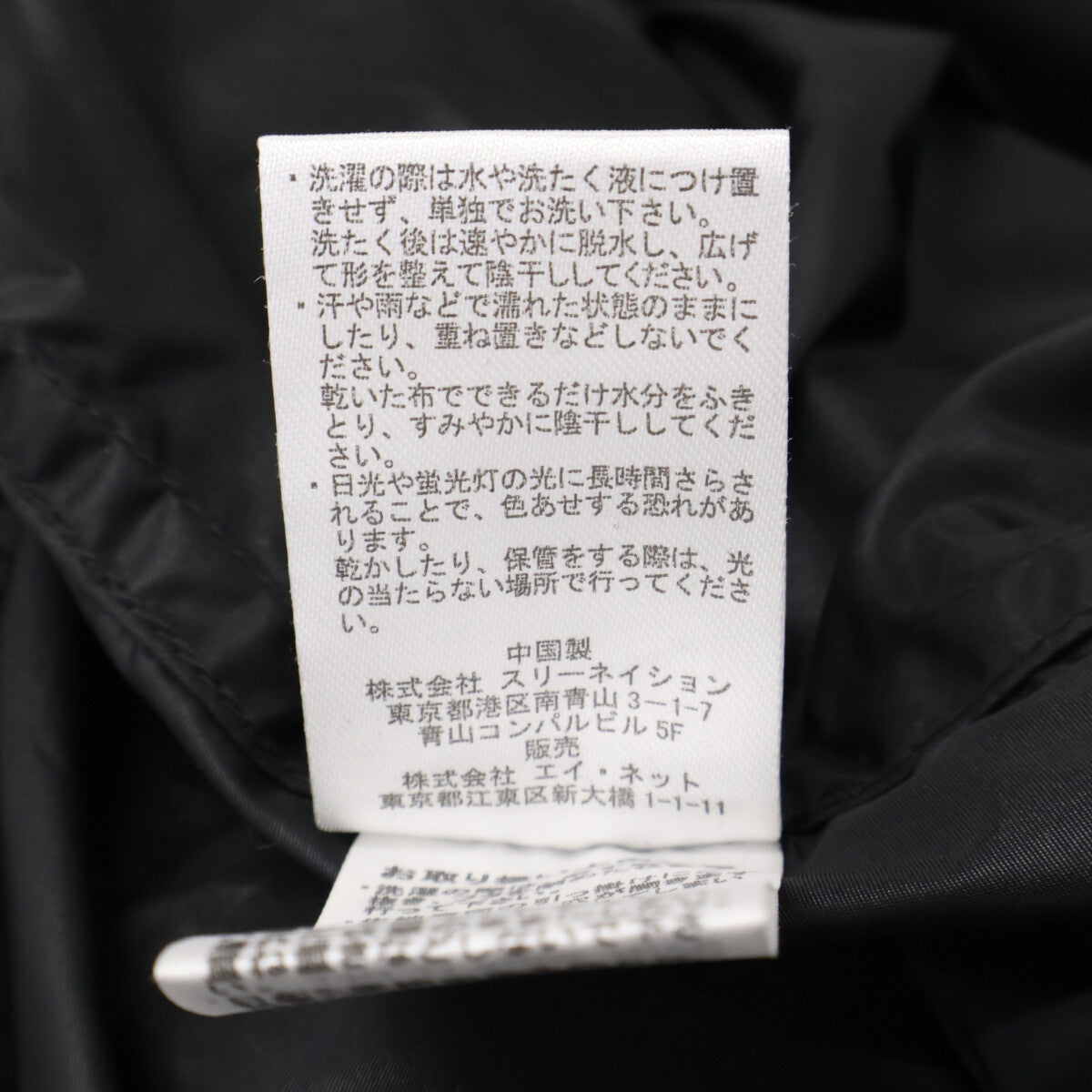 ZUCCa ズッカ ｘemulation エミュレーション【新品同様】CZ24-FA957-26 ナイロン シングル コート