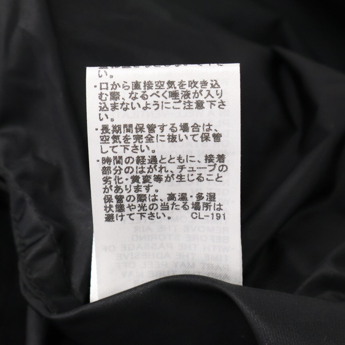 ZUCCA ズッカ ｘemulation エミュレーション【新品同様】CZ24-FA957-26 ナイロン シングル コート
