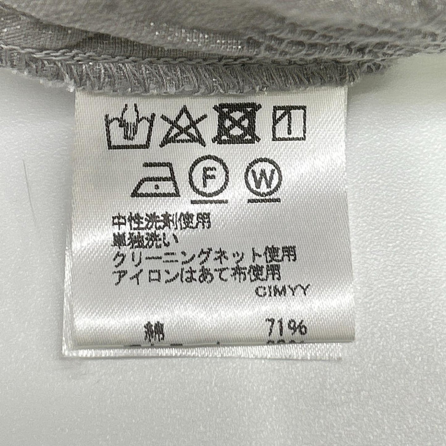 Plantation プランテーション グレー コットン混 クシュ加工 ワンピース ワンピース