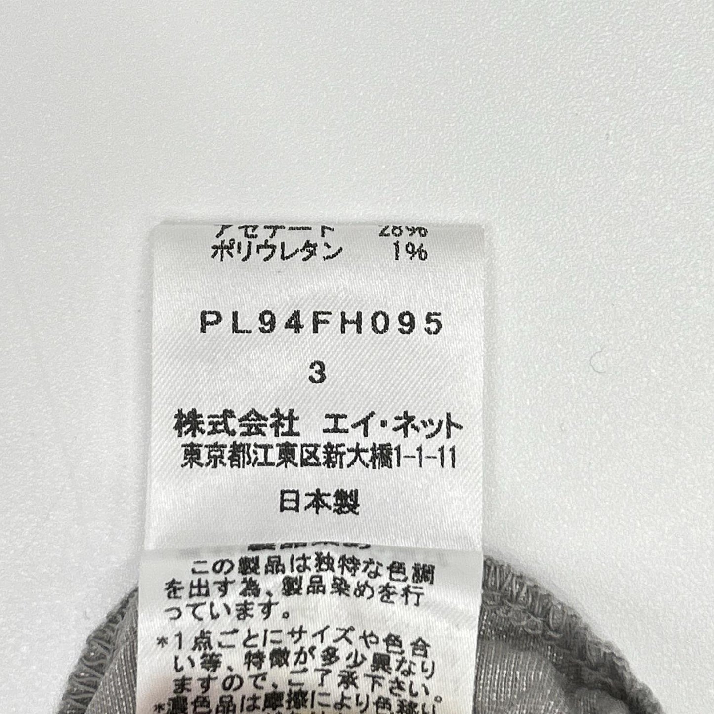 Plantation プランテーション グレー コットン混 クシュ加工 ワンピース ワンピース