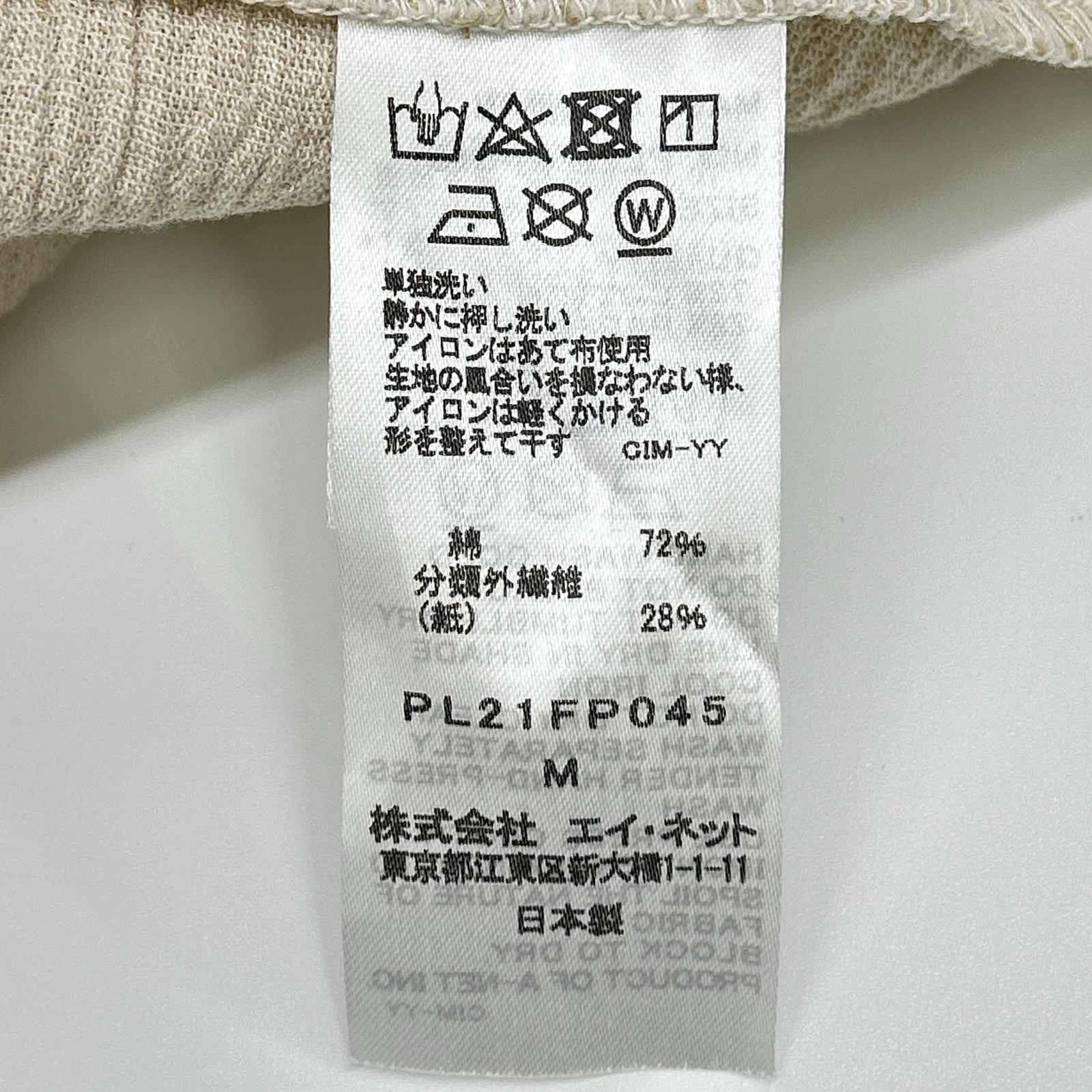 Plantation プランテーション PL21FP045 アイボリー コットン混 ノーカラー シャツワンピース ワンピース