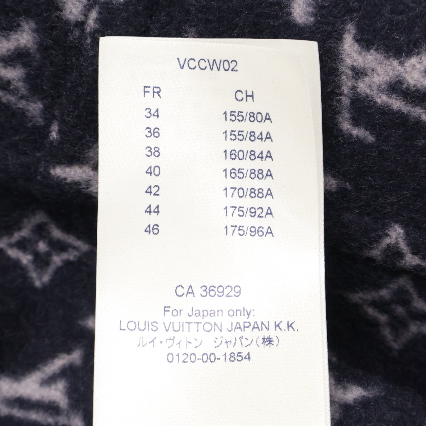 LOUIS VUITTON ルイヴィトン 【新品/国内正規】RW182W QWE FFJA12 ウールｘシルク 裏地モノグラム クロップドジャケット ジャケット