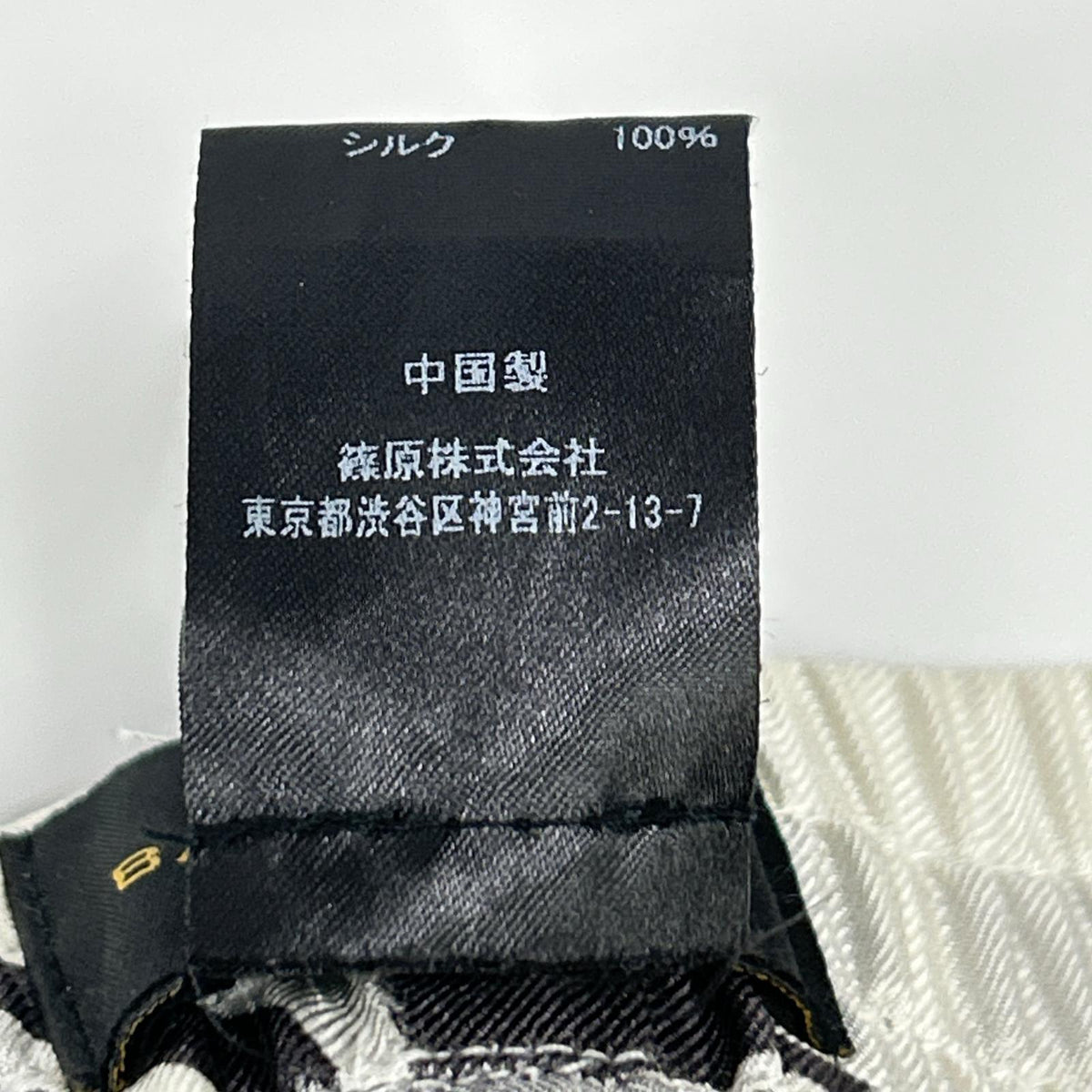 【SALE】 BANANATIME バナナタイム ホワイト×ブラック 217-118-03 TAPERED 2 PANT Tulip Time Black ボトムス