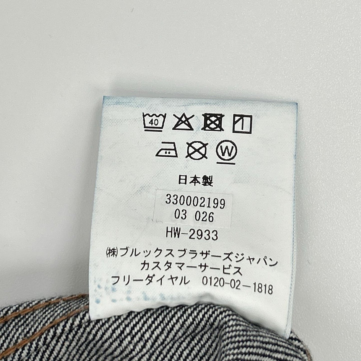 BrooksBrothers ブルックスブラザーズ 330002199 ワンウォッシュ セルビッジデニム トラッカージャケット ジャケット
