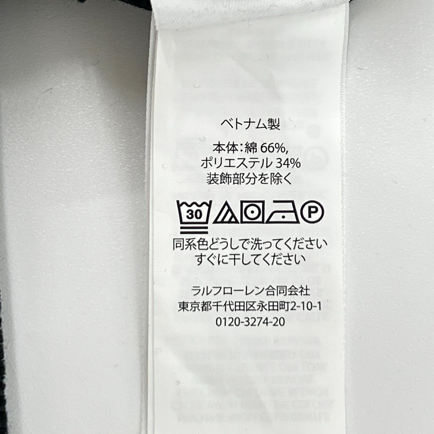 POLO RALPH LAUREN ポロ ラルフローレン 25年 ブラック KNIT-BANDED SWEATPANT-PANTS ボトムス