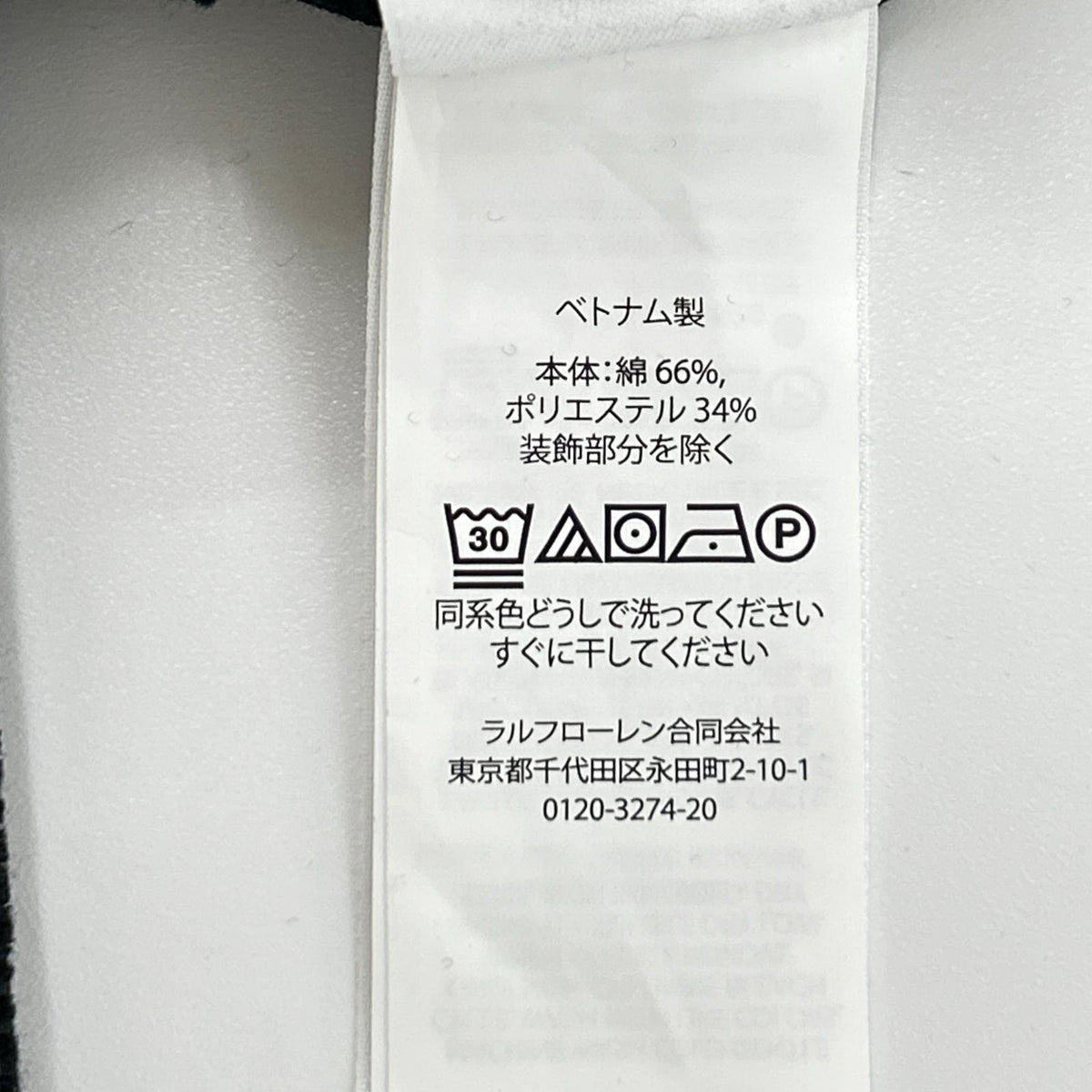 POLO RALPH LAUREN ポロ ラルフローレン 25年 ブラック KNIT-BANDED SWEATPANT-PANTS ボトムス
