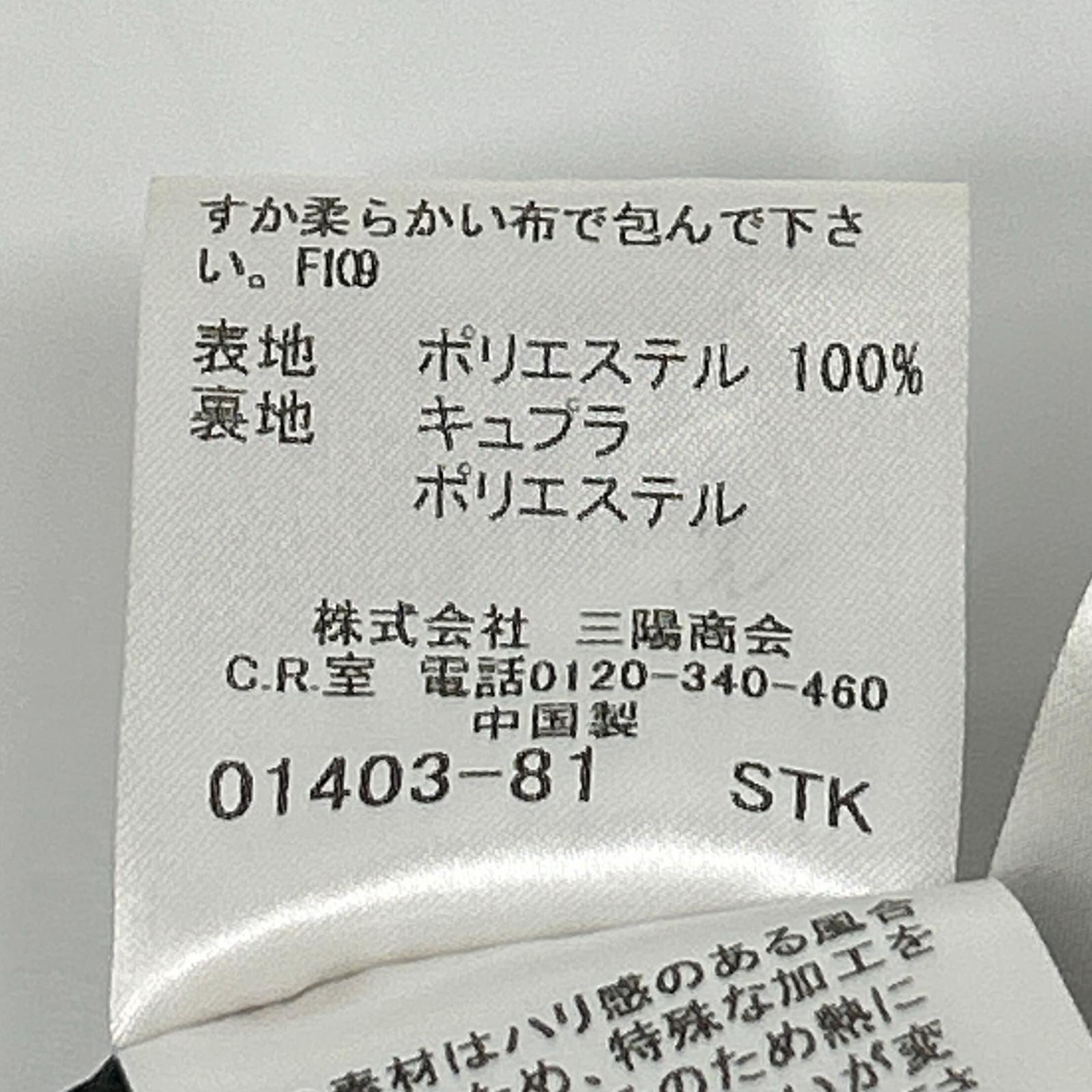 BURBERRY バーバリー ブラック 一部チェック ナイロン ハーフトレンチコート コート
