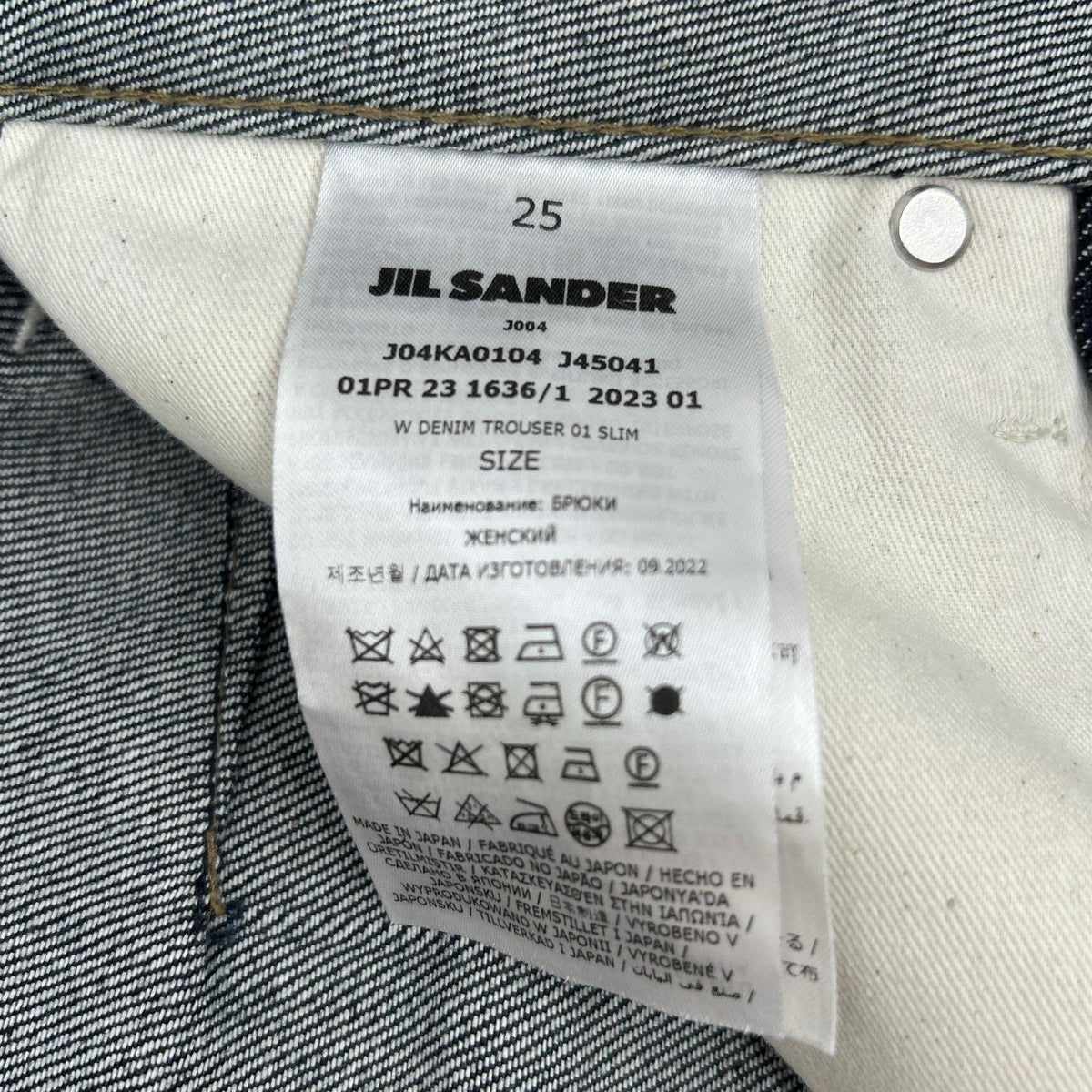 JILSANDER Jil Sander 2023 W DENIM TROUSER 01 SLIM 100% cotton denim pants Bottoms