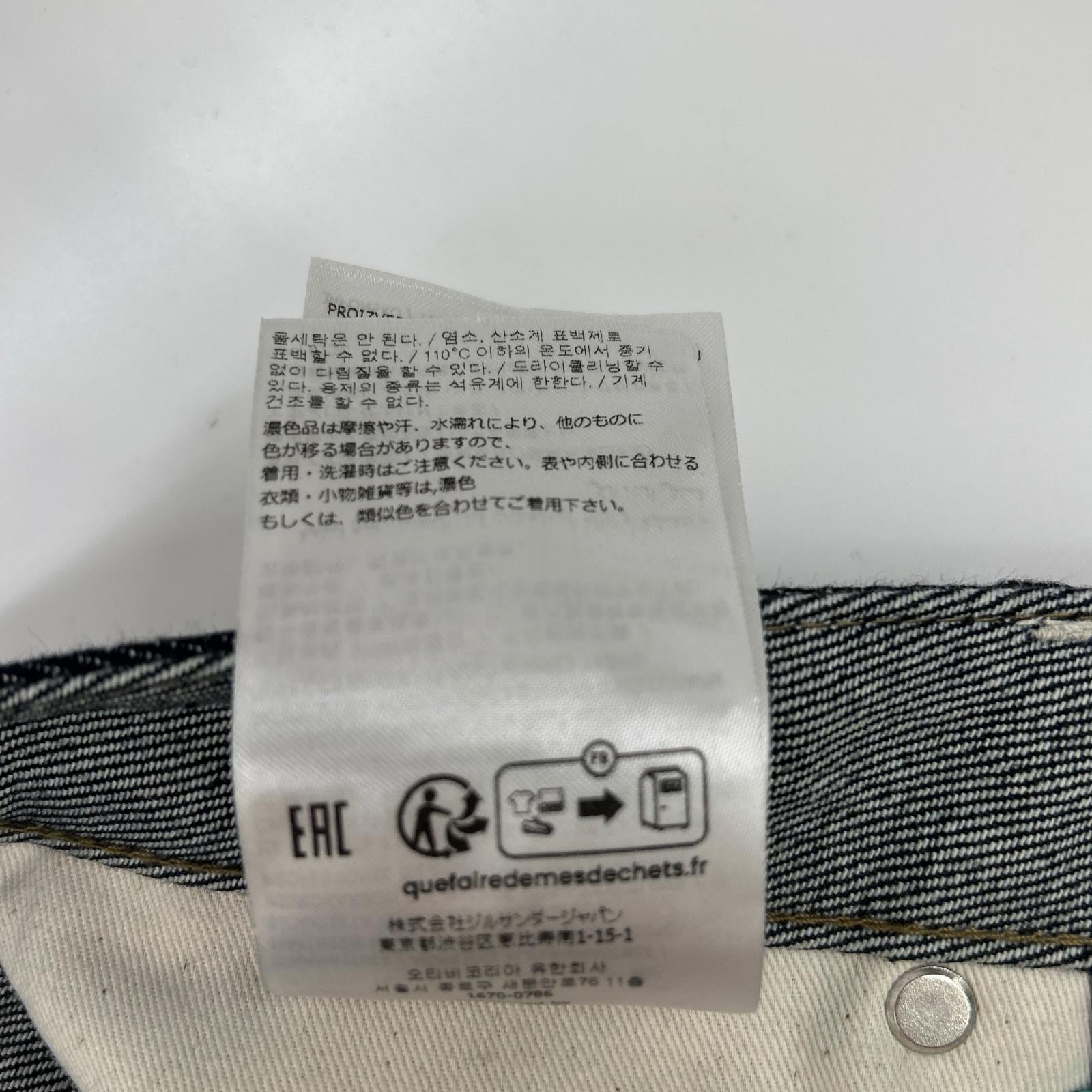 JILSANDER ジルサンダー 23年 W DENIM TROUSER 01 SLIM コットン100 デニムパンツ ボトムス