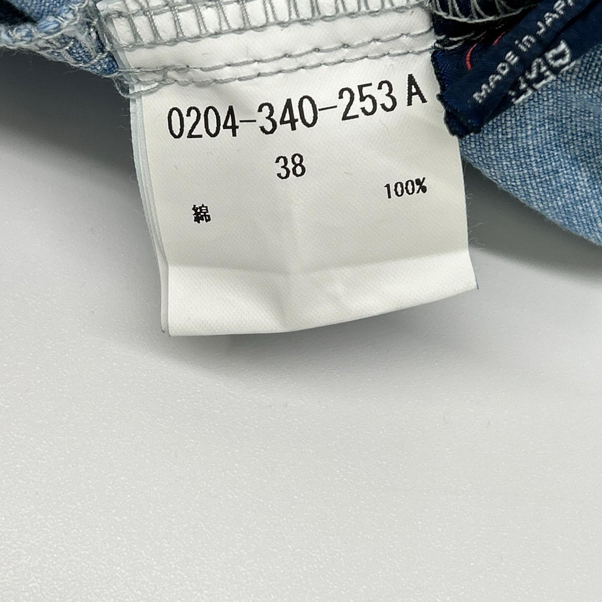 DOUBLE STANDARD CLOTHING 2025 chambray shirt with bear-logo embroidery