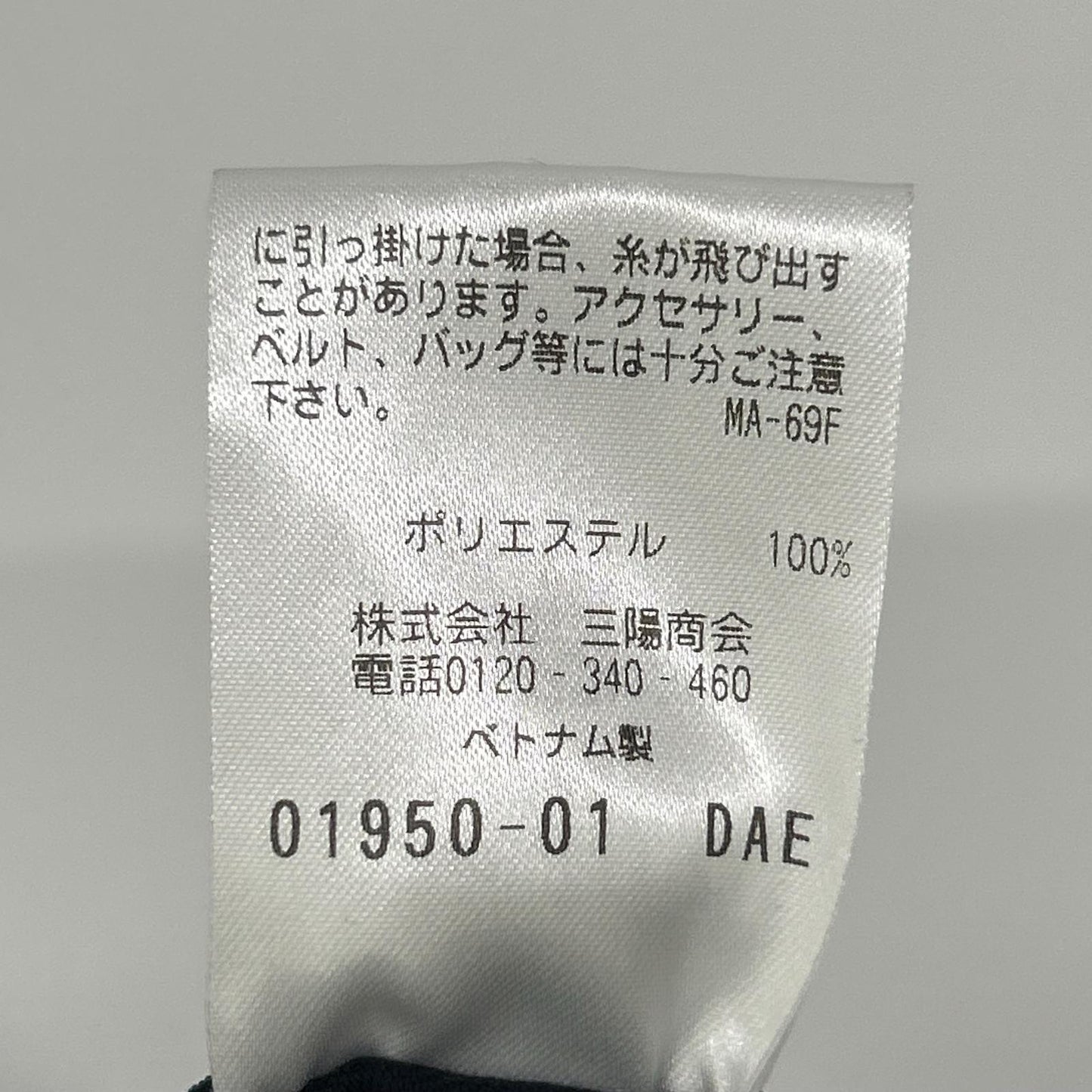 EPOCA UOMO エポカウォモ M1E32-511-29 ネイビー ウェーブワッフルジャケット ジャケット