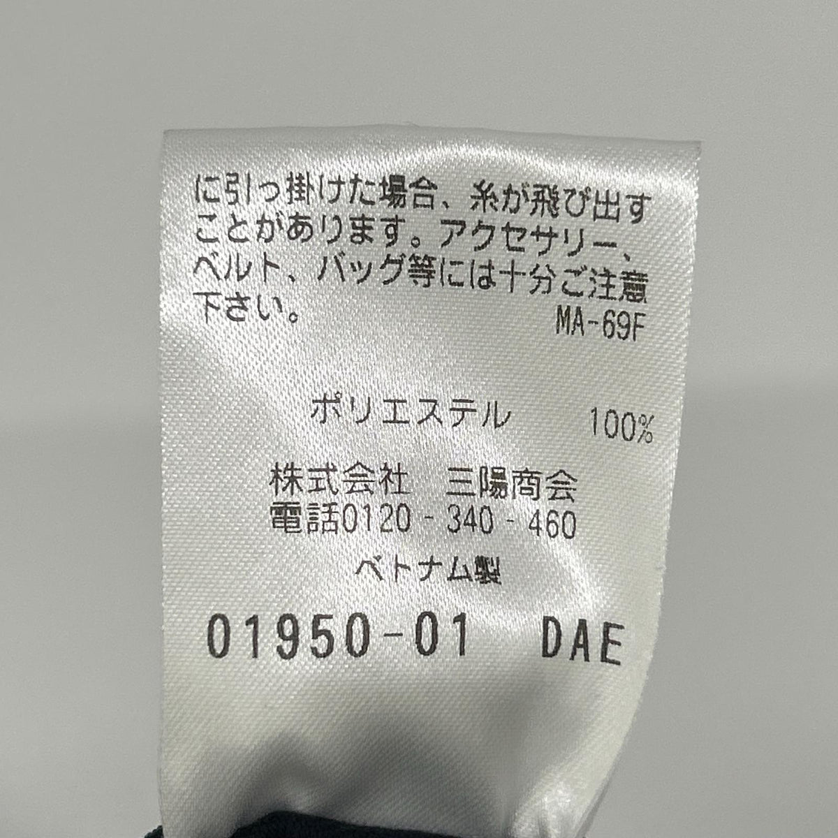EPOCA UOMO エポカウォモ M1E32-511-29 ネイビー ウェーブワッフルジャケット ジャケット