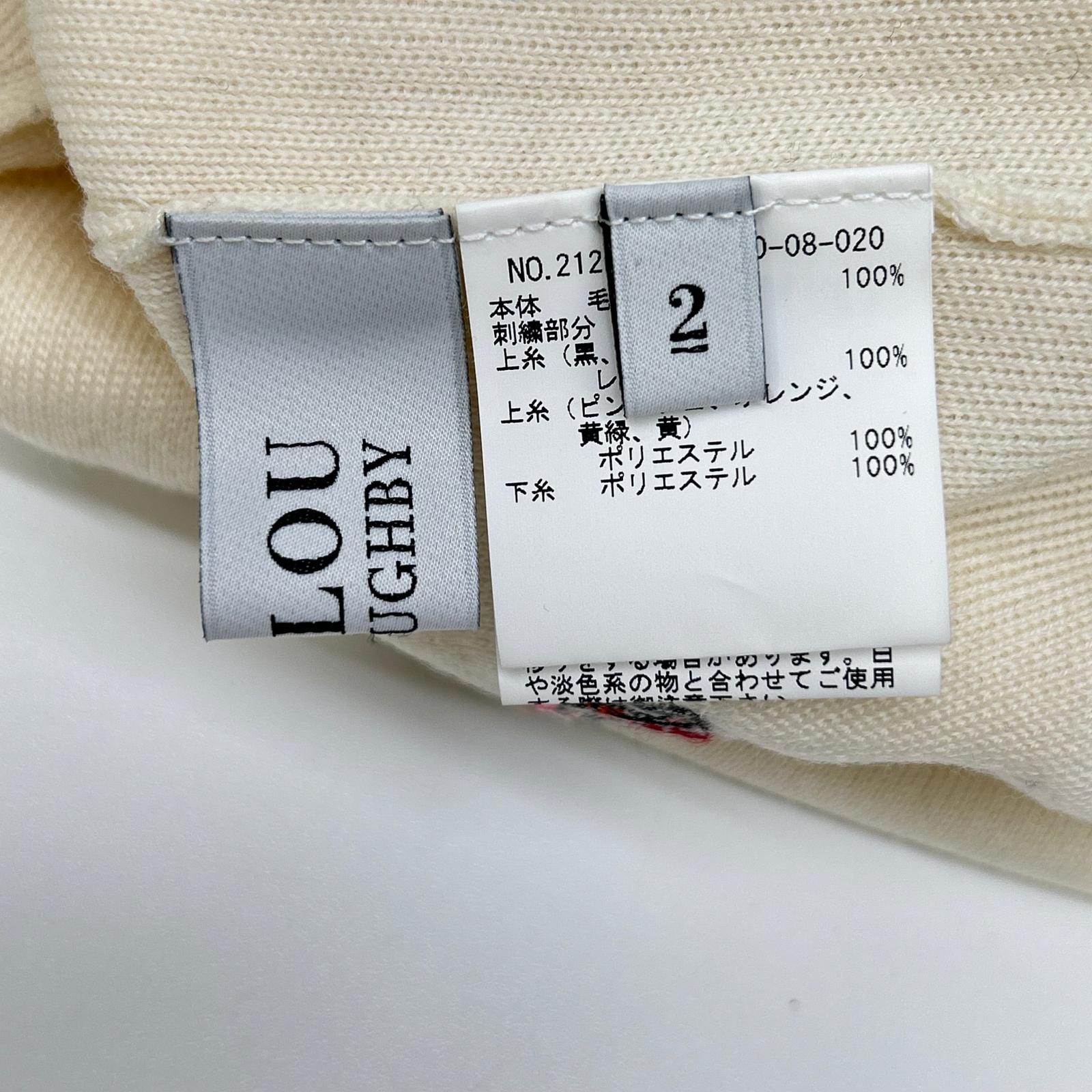 Loulou Willoughby ルルウィルビー アイボリー フラワーシシュウカーディガン トップス