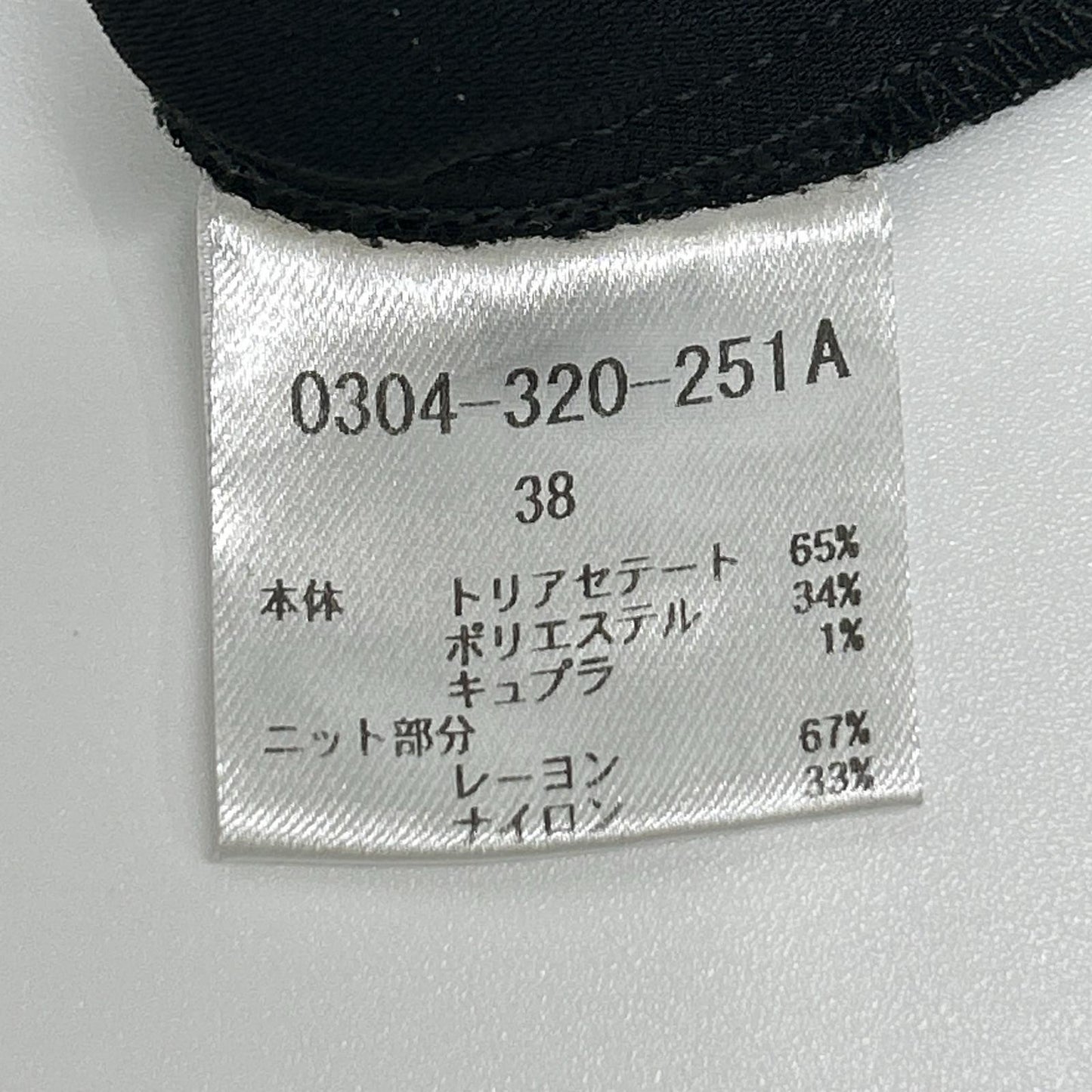 SOV. ソブ ダブルスタンダード 25年 ブラック ウィンドウチェックスキッパープルオーバー トップス